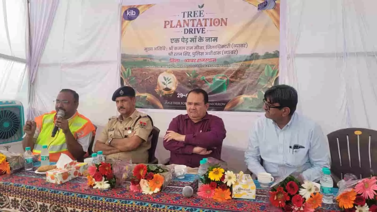 तस्वीर में ब्यावर में वृक्षारोपण कार्यक्रम के मंच पर बैठे जिला कलक्टर कमल राम मीना और एसपी रतन सिंह दिख रहे हैं। तस्वीर में ब्यावर में वृक्षारोपण कार्यक्रम के मंच पर बैठे जिला कलक्टर कमल राम मीना और एसपी रतन सिंह दिख रहे हैं।