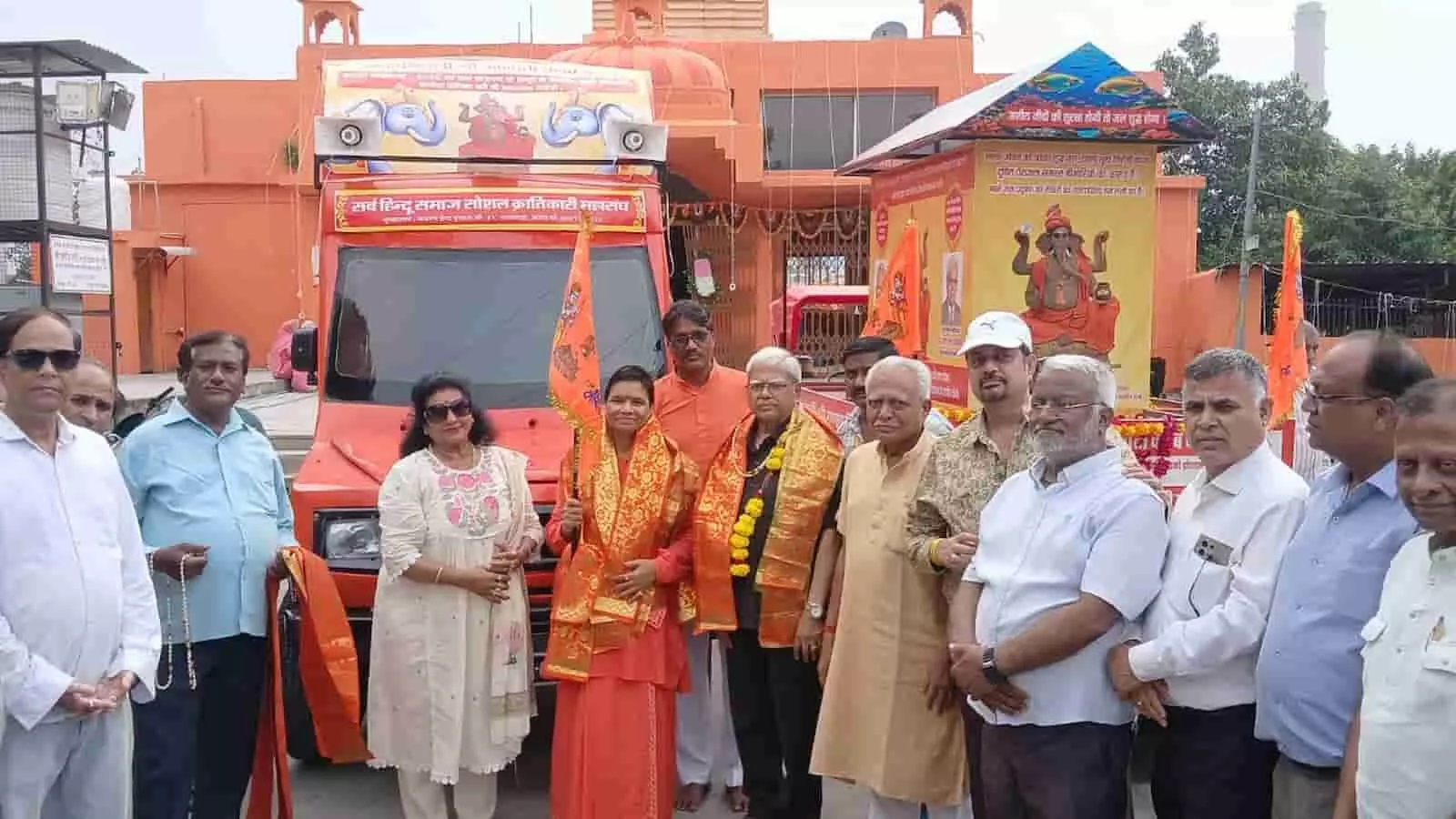 तस्वीर में कोटा के आश्रम के सामने जन जागृति रथ के साथ महामंडलेश्वर और क्लब के सदस्य दिख रहे हैं। तस्वीर में कोटा के आश्रम के सामने जन जागृति रथ के साथ महामंडलेश्वर और क्लब के सदस्य दिख रहे हैं।