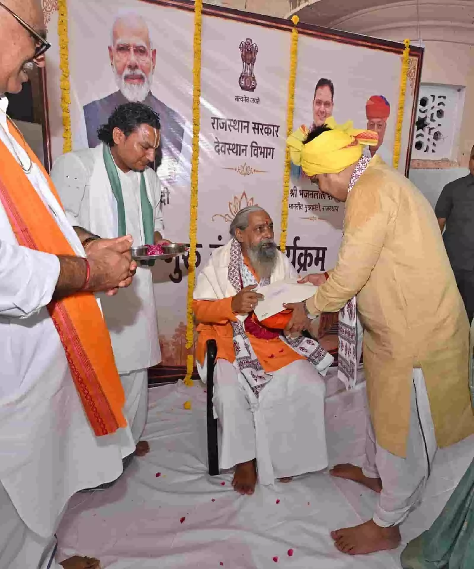तस्वीर में मुख्यमंत्री भजनलाल शर्मा डीग के पूंछरी में एक बैठे हुए संत का सम्मान करते हुए दिख रहे हैं। तस्वीर में मुख्यमंत्री भजनलाल शर्मा डीग के पूंछरी में एक बैठे हुए संत का सम्मान करते हुए दिख रहे हैं।