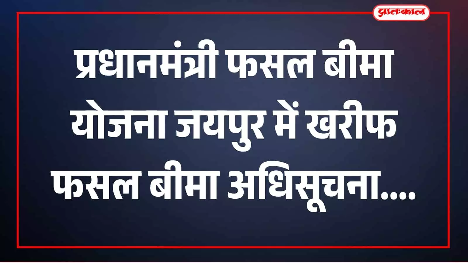 तस्वीर में दृश्य उपलब्ध नहीं है। तस्वीर में दृश्य उपलब्ध नहीं है।