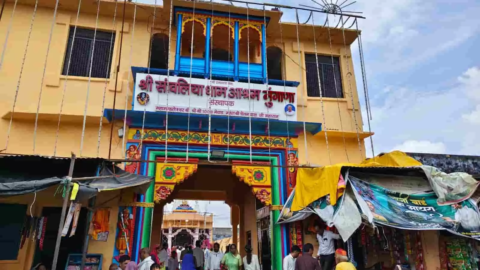 तस्वीर में आश्रम परिसर में श्रद्धालु गुरु वंदना कार्यक्रम में शामिल होते दिख रहे हैं। तस्वीर में आश्रम परिसर में श्रद्धालु गुरु वंदना कार्यक्रम में शामिल होते दिख रहे हैं।