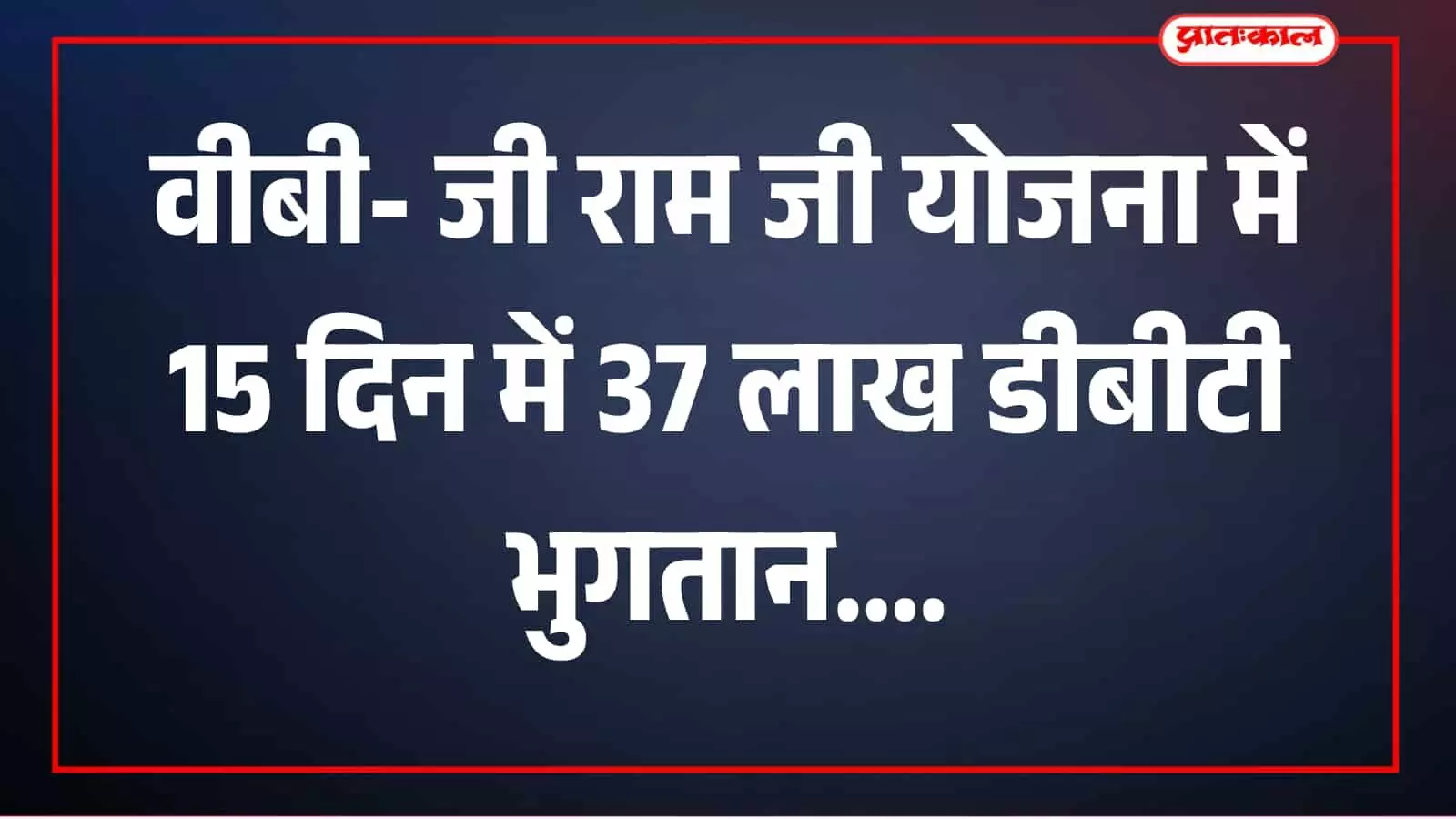 तस्वीर उपलब्ध नहीं है, इसलिए दृश्य का वर्णन संभव नहीं है। तस्वीर उपलब्ध नहीं है, इसलिए दृश्य का वर्णन संभव नहीं है।