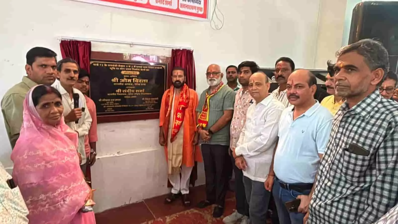 तलवंडी में योग भवन के लोकार्पण अवसर पर विधायक संदीप शर्मा और अन्य लोग पट्टिका के पास खड़े हैं। तलवंडी में योग भवन के लोकार्पण अवसर पर विधायक संदीप शर्मा और अन्य लोग पट्टिका के पास खड़े हैं।