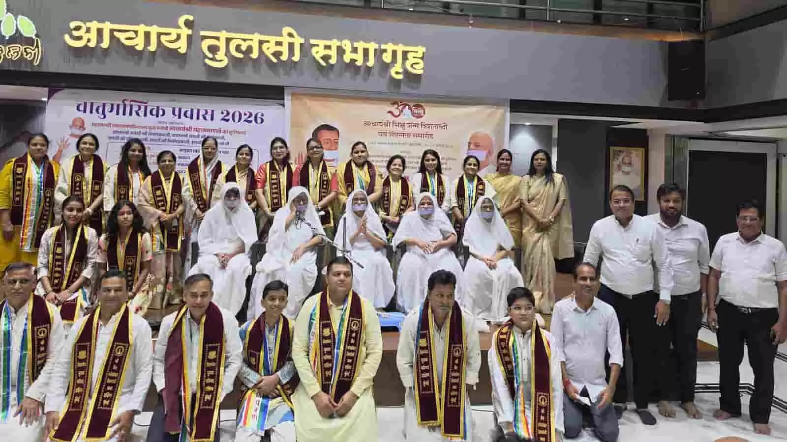 तस्वीर में आचार्य तुलसी सभा गृह में साध्वीवृंद और श्रावक दक्षिण मुंबई में नजर आ रहे हैं। तस्वीर में आचार्य तुलसी सभा गृह में साध्वीवृंद और श्रावक दक्षिण मुंबई में नजर आ रहे हैं।
