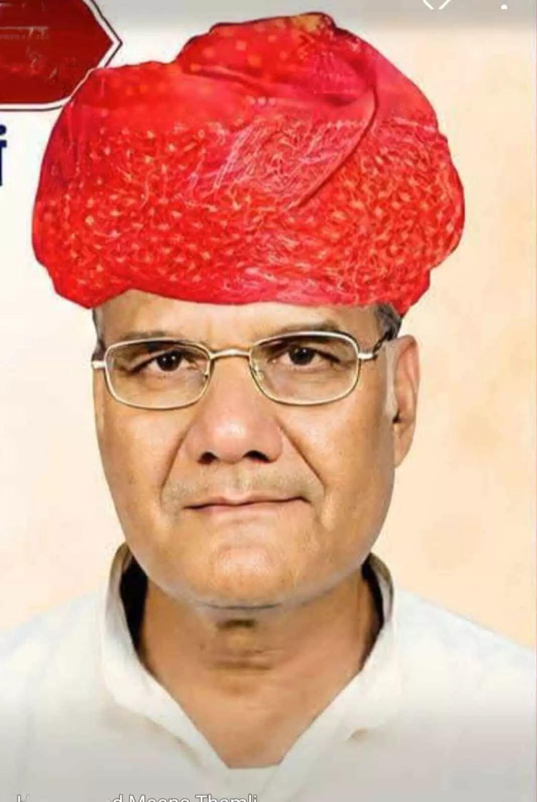 तस्वीर में लोग प्रेमनारायण गालव स्मृति हरित वाटिका में पौधारोपण करते हुए दिख रहे हैं। तस्वीर में लोग प्रेमनारायण गालव स्मृति हरित वाटिका में पौधारोपण करते हुए दिख रहे हैं।