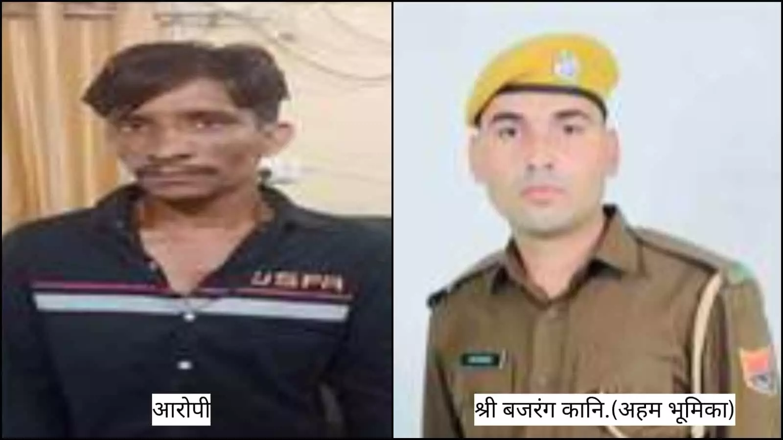 तस्वीर में दिख रहे आरोपी और पुलिसकर्मी सवाई माधोपुर साइबर फ्रॉड मामले से संबंधित हैं। तस्वीर में दिख रहे आरोपी और पुलिसकर्मी सवाई माधोपुर साइबर फ्रॉड मामले से संबंधित हैं।