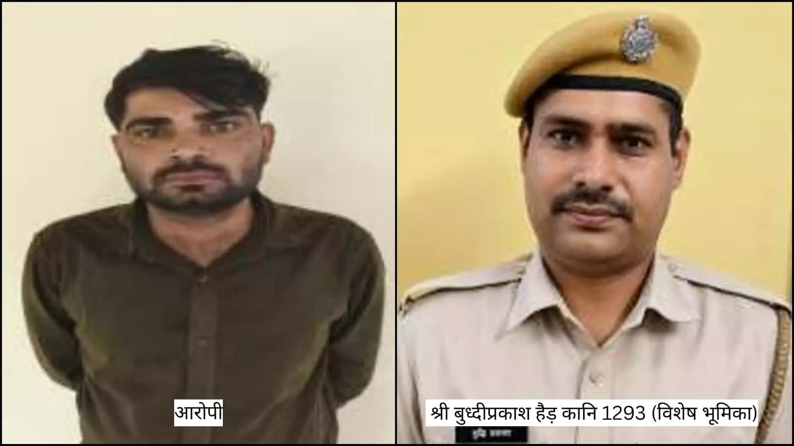 तस्वीर में बाएं तरफ आरोपी लोकेश कुमार मीना और दाएं तरफ हेड कांस्टेबल बुद्धप्रकाश दिखाई दे रहे हैं। तस्वीर में बाएं तरफ आरोपी लोकेश कुमार मीना और दाएं तरफ हेड कांस्टेबल बुद्धप्रकाश दिखाई दे रहे हैं।