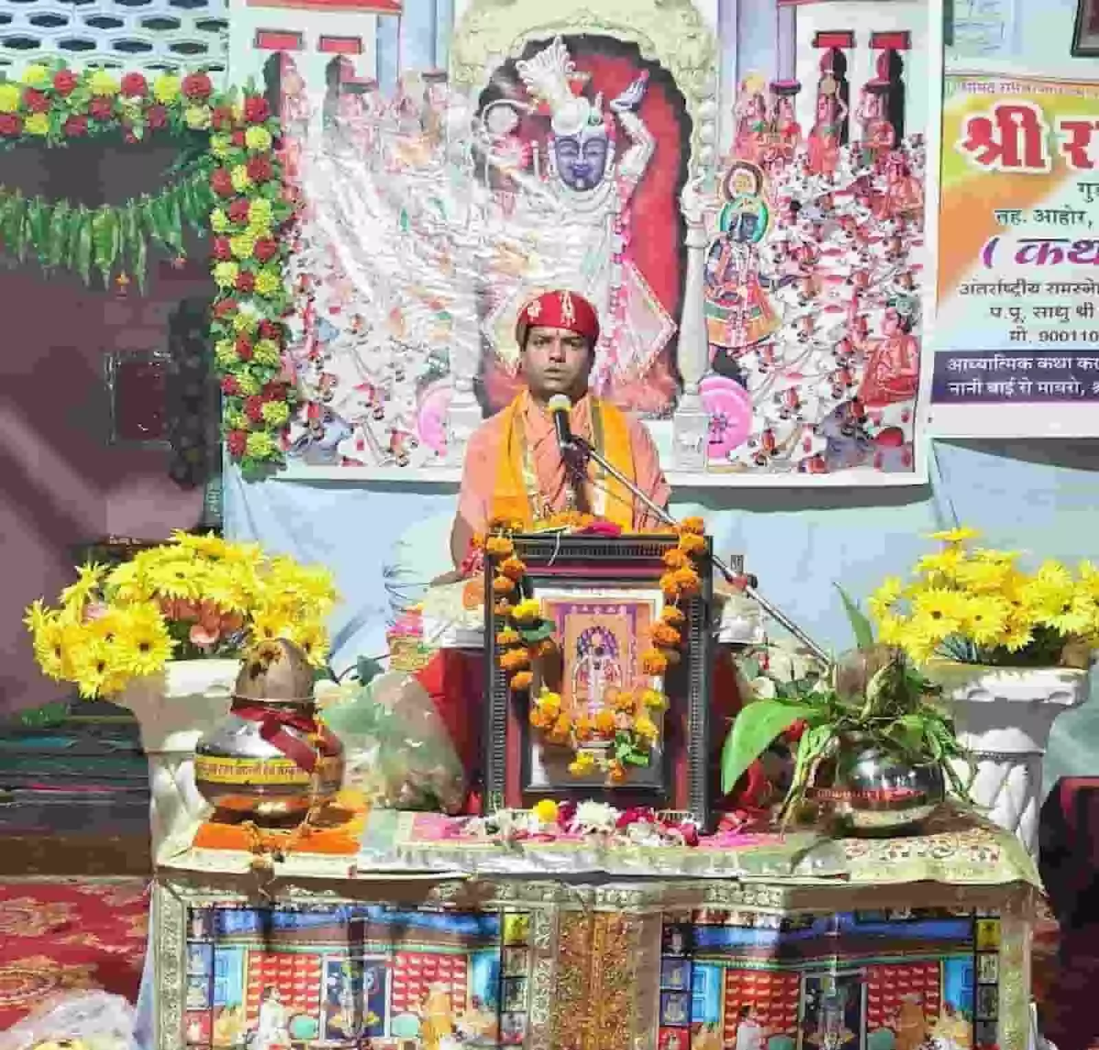 उपला रामद्वारा नाथद्वारा में व्यास पीठ पर बैठकर प्रवचन देते संत मनसुख राम जी महाराज। उपला रामद्वारा नाथद्वारा में व्यास पीठ पर बैठकर प्रवचन देते संत मनसुख राम जी महाराज।