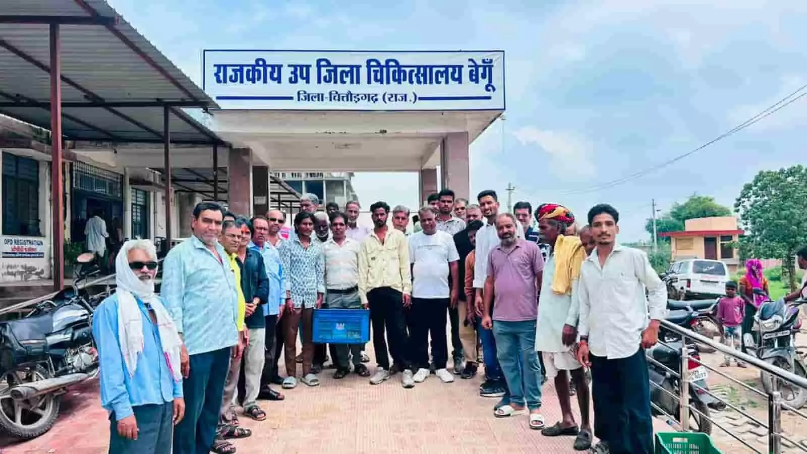 तस्वीर में राजकीय उप जिला चिकित्सालय बेगूं के बाहर खड़े कांग्रेस कार्यकर्ता दिख रहे हैं। तस्वीर में राजकीय उप जिला चिकित्सालय बेगूं के बाहर खड़े कांग्रेस कार्यकर्ता दिख रहे हैं।