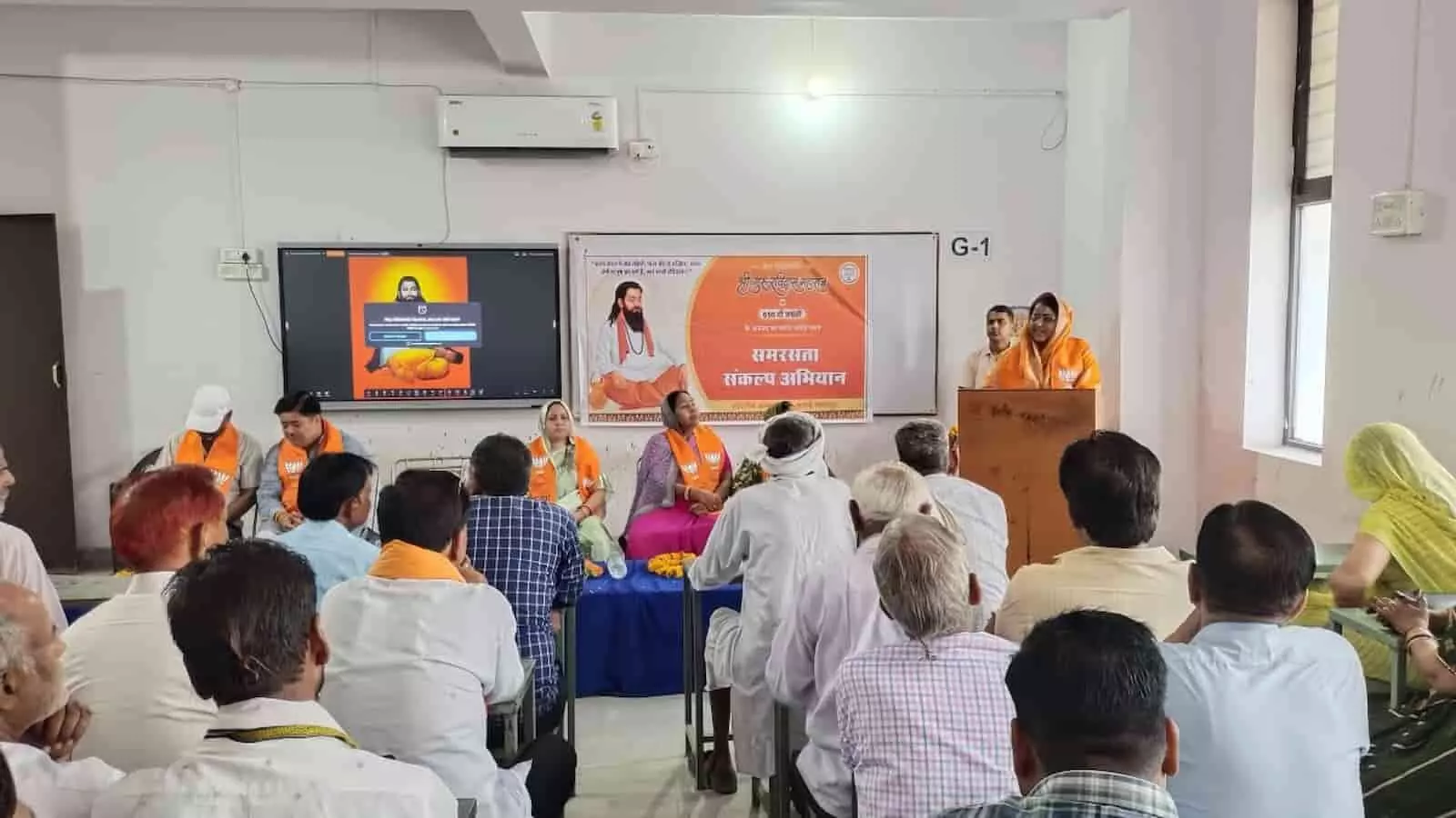गंगापुर सिटी में भाजपा कार्यशाला के दौरान मंच से संबोधित करती अतिथि और बैठे लोग। गंगापुर सिटी में भाजपा कार्यशाला के दौरान मंच से संबोधित करती अतिथि और बैठे लोग।