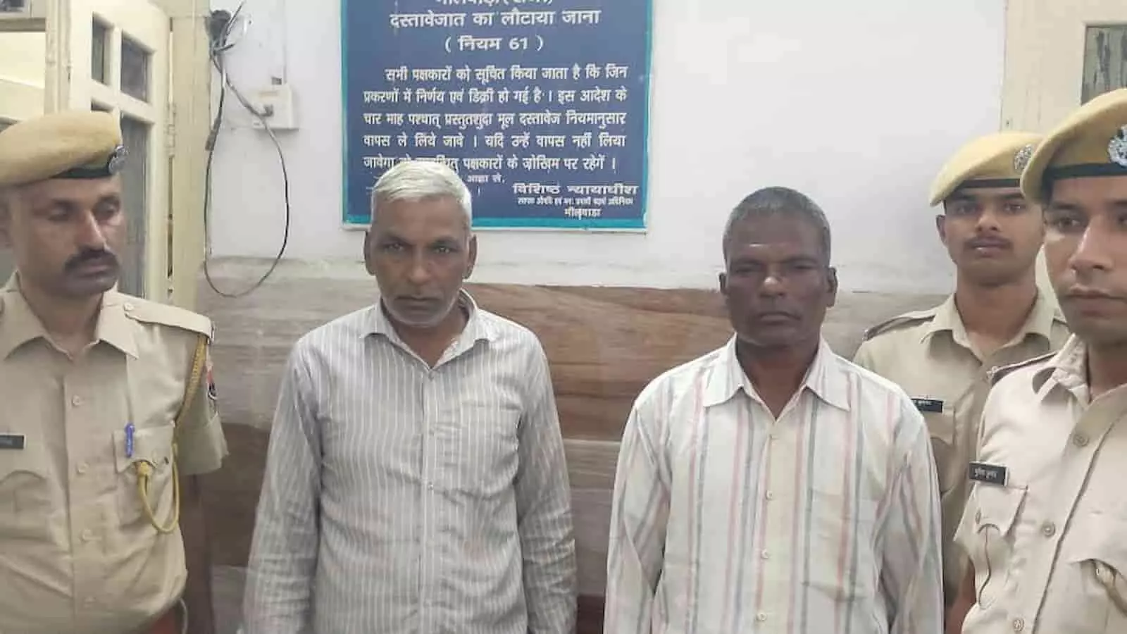 तस्वीर में पुलिसकर्मियों के साथ खड़े अफीम तस्करी के आरोपी भीलवाड़ा न्यायालय परिसर में दिख रहे हैं। तस्वीर में पुलिसकर्मियों के साथ खड़े अफीम तस्करी के आरोपी भीलवाड़ा न्यायालय परिसर में दिख रहे हैं।