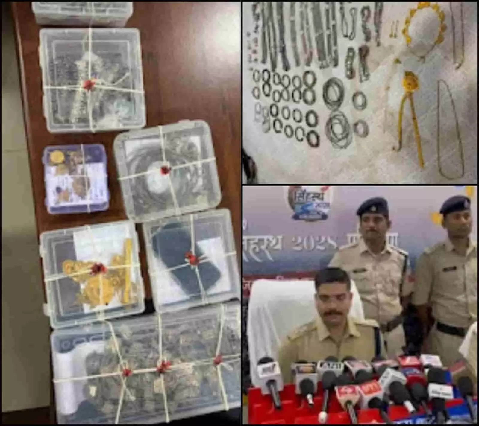 तस्वीर में कटनी पुलिस द्वारा बरामद किए गए आभूषण और प्रेस कॉन्फ्रेंस करते अधिकारी दिख रहे हैं। तस्वीर में कटनी पुलिस द्वारा बरामद किए गए आभूषण और प्रेस कॉन्फ्रेंस करते अधिकारी दिख रहे हैं।
