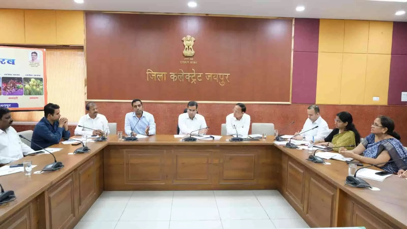 तस्वीर में जयपुर जिला कलेक्ट्रेट सभागार में बैठक करते प्रशासनिक अधिकारी दिख रहे हैं। तस्वीर में जयपुर जिला कलेक्ट्रेट सभागार में बैठक करते प्रशासनिक अधिकारी दिख रहे हैं।