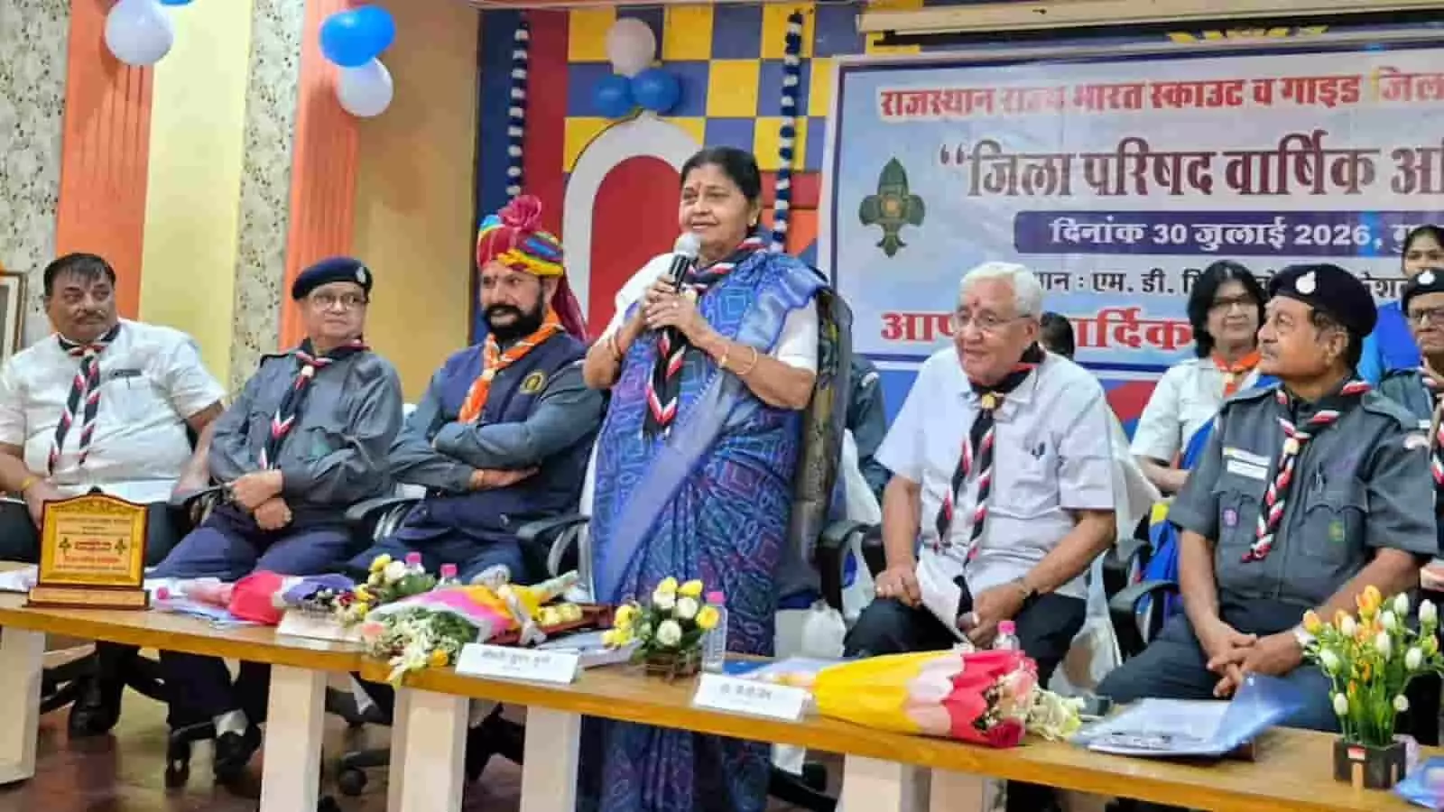 तस्वीर में राजस्थान राज्य भारत स्काउट एवं गाइड कोटा के वार्षिक अधिवेशन के दौरान मंच पर पदाधिकारी उपस्थित हैं। तस्वीर में राजस्थान राज्य भारत स्काउट एवं गाइड कोटा के वार्षिक अधिवेशन के दौरान मंच पर पदाधिकारी उपस्थित हैं।