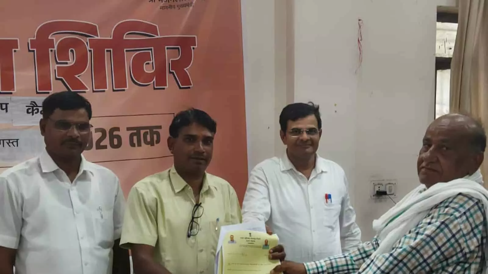 तस्वीर में नगर परिषद सभागार के शिविर में अधिकारी एक नागरिक को दस्तावेज सौंप रहे हैं। तस्वीर में नगर परिषद सभागार के शिविर में अधिकारी एक नागरिक को दस्तावेज सौंप रहे हैं।