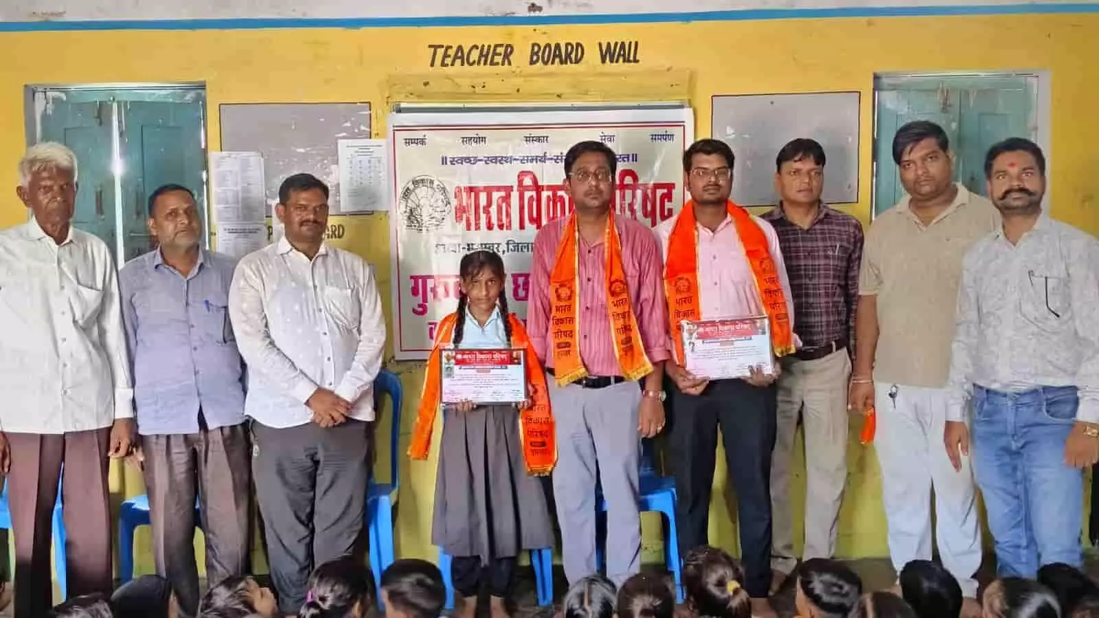 तस्वीर में भारत विकास परिषद के सदस्य भुसावर में छात्र और शिक्षकों को सम्मानित कर रहे हैं। तस्वीर में भारत विकास परिषद के सदस्य भुसावर में छात्र और शिक्षकों को सम्मानित कर रहे हैं।