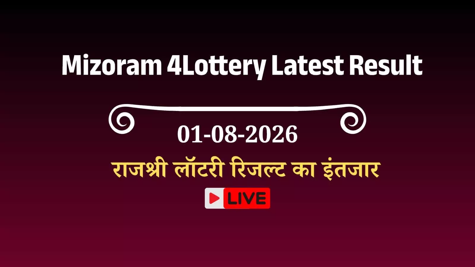 तस्वीर में लॉटरी टिकट और दस्तावेज परिणाम जांच संदर्भ में दिख रहे हैं। तस्वीर में लॉटरी टिकट और दस्तावेज परिणाम जांच संदर्भ में दिख रहे हैं।