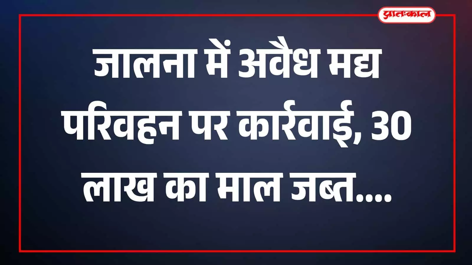 तस्वीर में दिख रही सामग्री का विवरण उपलब्ध नहीं है। तस्वीर में दिख रही सामग्री का विवरण उपलब्ध नहीं है।