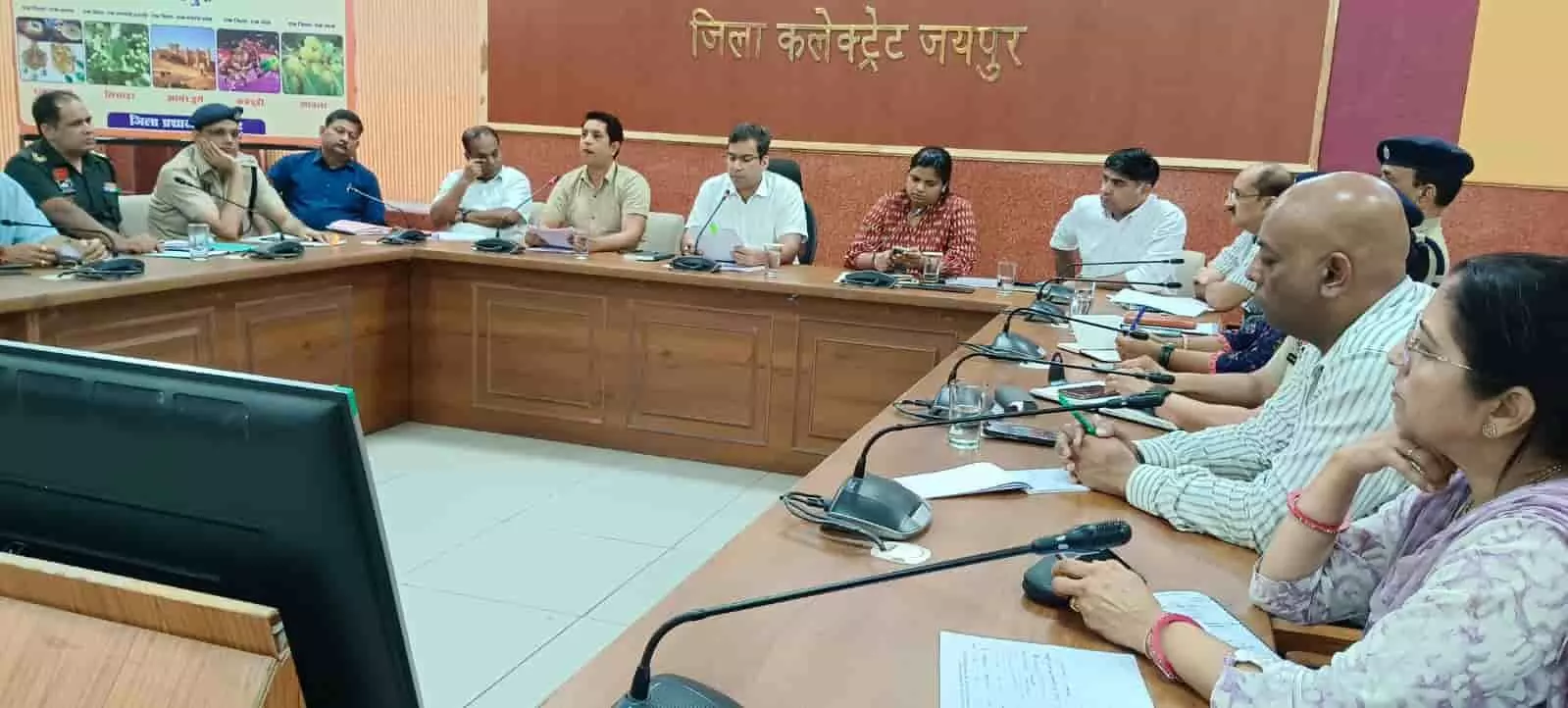 जयपुर कलेक्ट्रेट सभागार में अधिकारियों के साथ बैठक करते जिला कलक्टर संदेश नायक। जयपुर कलेक्ट्रेट सभागार में अधिकारियों के साथ बैठक करते जिला कलक्टर संदेश नायक।