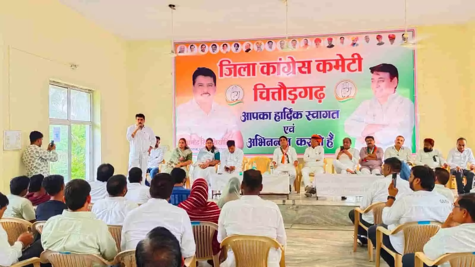 तस्वीर में चित्तौड़गढ़ में जिला कांग्रेस कमेटी की बैठक के दौरान संबोधित करते वक्ता और बैठे कार्यकर्ता दिख रहे हैं। तस्वीर में चित्तौड़गढ़ में जिला कांग्रेस कमेटी की बैठक के दौरान संबोधित करते वक्ता और बैठे कार्यकर्ता दिख रहे हैं।