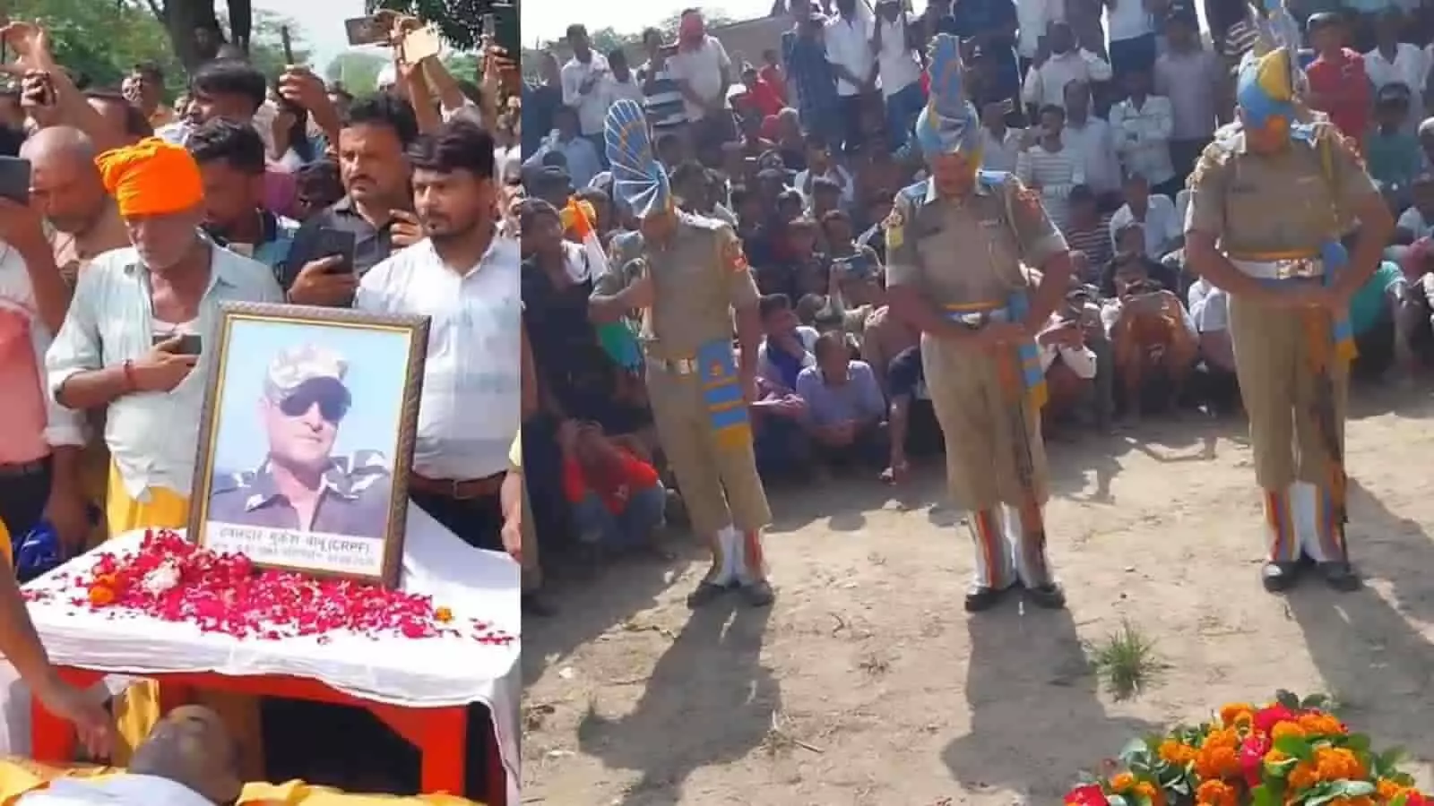 तस्वीर में कन्नौज के पैतृक गांव में सीआरपीएफ दरोगा मुकेश बाबू के अंतिम संस्कार के दौरान श्रद्धांजलि देते लोग दिख रहे हैं। तस्वीर में कन्नौज के पैतृक गांव में सीआरपीएफ दरोगा मुकेश बाबू के अंतिम संस्कार के दौरान श्रद्धांजलि देते लोग दिख रहे हैं।
