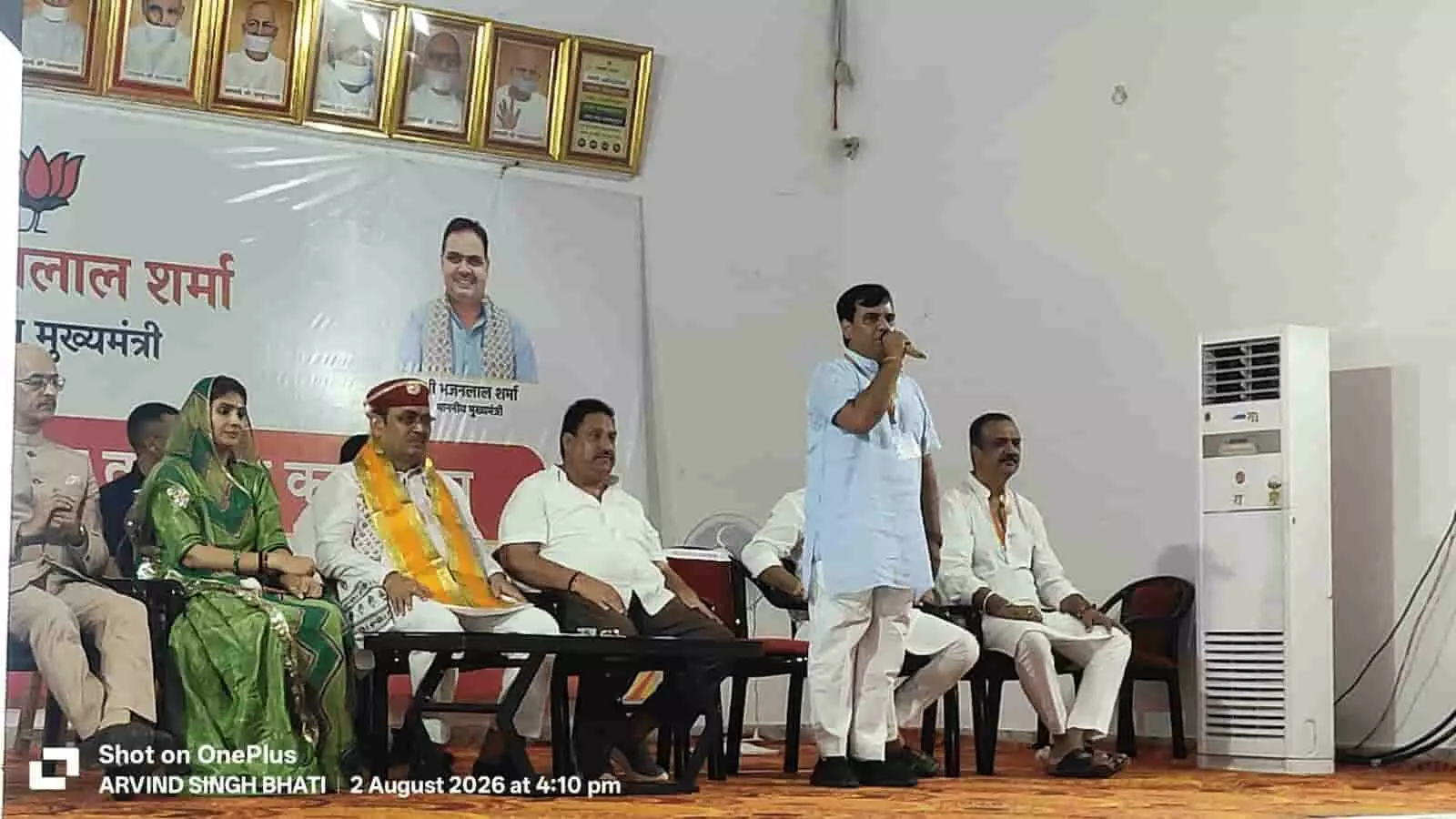 राजसमंद के एक सभागार में आयोजित संवाद कार्यक्रम में मुख्यमंत्री भजनलाल शर्मा और अन्य नेता। राजसमंद के एक सभागार में आयोजित संवाद कार्यक्रम में मुख्यमंत्री भजनलाल शर्मा और अन्य नेता।