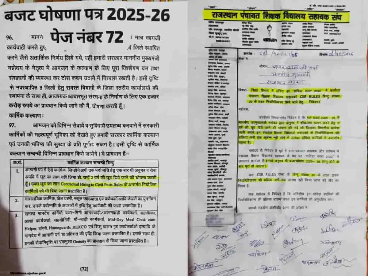तस्वीर में मुख्यमंत्री भजनलाल शर्मा ग्राम विकास चौपाल में ग्रामीणों के बीच मौजूद हैं। तस्वीर में मुख्यमंत्री भजनलाल शर्मा ग्राम विकास चौपाल में ग्रामीणों के बीच मौजूद हैं।