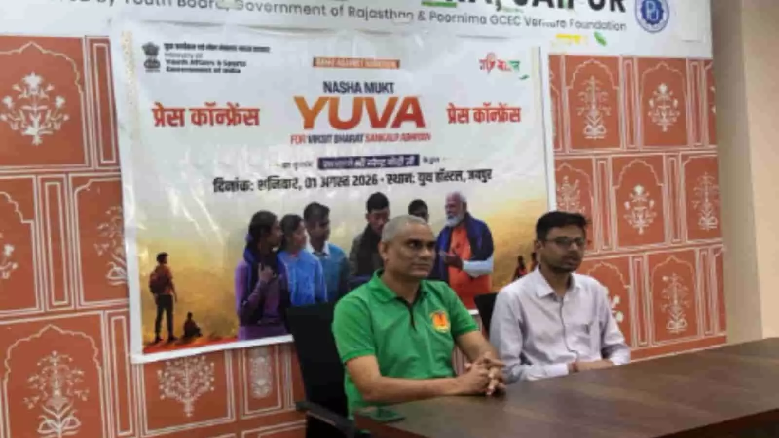 तस्वीर में जयपुर में प्रेस वार्ता के दौरान बैठे दो वक्ता और पीछे अभियान का बैनर दिख रहा है। तस्वीर में जयपुर में प्रेस वार्ता के दौरान बैठे दो वक्ता और पीछे अभियान का बैनर दिख रहा है।