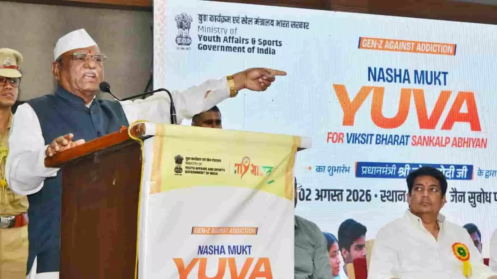 तस्वीर में राज्यपाल हरिभाऊ बागडे सुबोध कॉलेज में मंच से संबोधित कर रहे हैं। तस्वीर में राज्यपाल हरिभाऊ बागडे सुबोध कॉलेज में मंच से संबोधित कर रहे हैं।