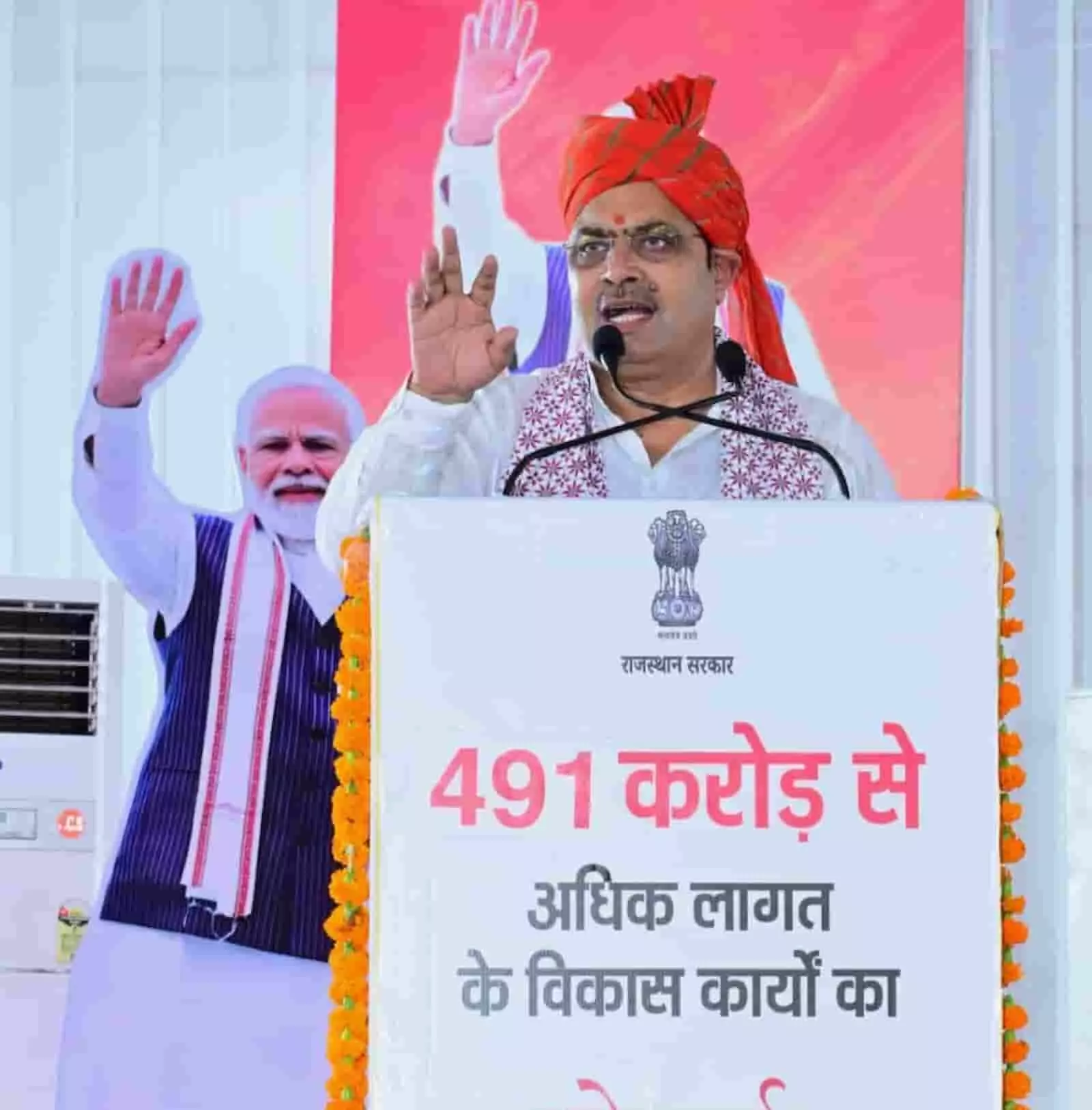 तस्वीर में मुख्यमंत्री भजनलाल शर्मा उदयपुर में विकास कार्यों के कार्यक्रम को संबोधित कर रहे हैं। तस्वीर में मुख्यमंत्री भजनलाल शर्मा उदयपुर में विकास कार्यों के कार्यक्रम को संबोधित कर रहे हैं।