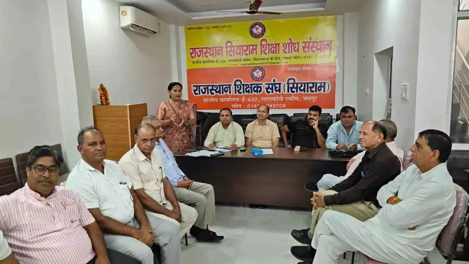 तस्वीर में प्रांतीय कार्यालय जयपुर में राजस्थान शिक्षक संघ (सियाराम) की बैठक के दौरान मौजूद पदाधिकारी दिखाई दे रहे हैं। तस्वीर में प्रांतीय कार्यालय जयपुर में राजस्थान शिक्षक संघ (सियाराम) की बैठक के दौरान मौजूद पदाधिकारी दिखाई दे रहे हैं।