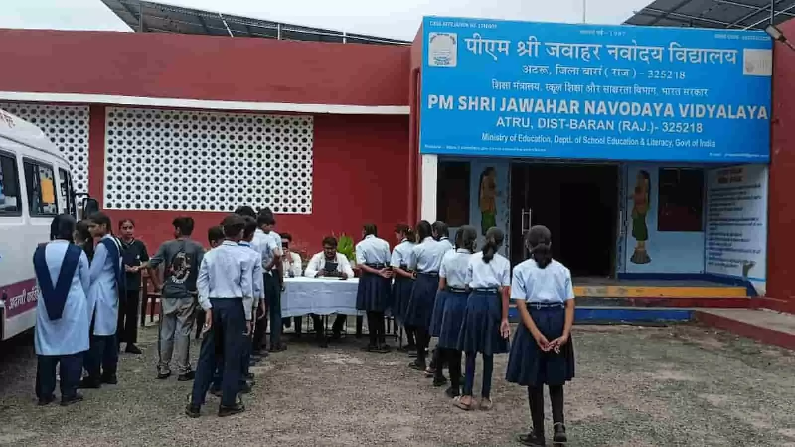 पीएम श्री जवाहर नवोदय विद्यालय अटरू के परिसर में स्वास्थ्य शिविर के दौरान कतार में खड़े विद्यार्थी। पीएम श्री जवाहर नवोदय विद्यालय अटरू के परिसर में स्वास्थ्य शिविर के दौरान कतार में खड़े विद्यार्थी।