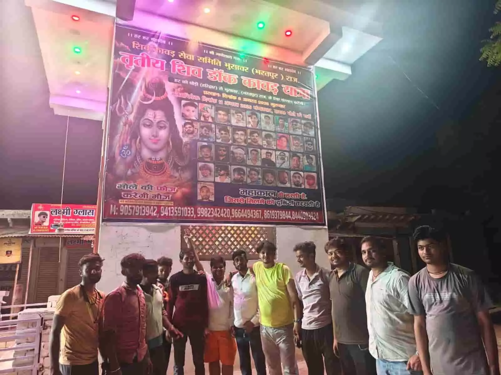 भुसावर में तृतीय शिव डांक कांवड़ यात्रा के पोस्टर के समक्ष खड़े शिवभक्त। भुसावर में तृतीय शिव डांक कांवड़ यात्रा के पोस्टर के समक्ष खड़े शिवभक्त।