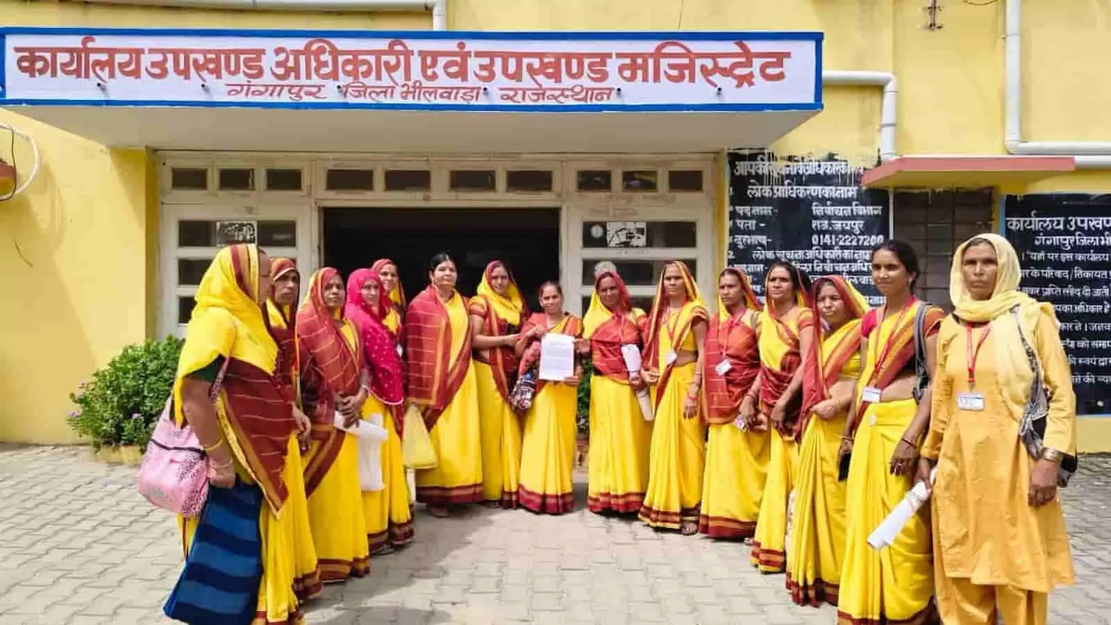गंगापुर उपखंड कार्यालय के बाहर मुख्यमंत्री के नाम ज्ञापन सौंपती सहाड़ा क्षेत्र की ग्राम साथिनें। गंगापुर उपखंड कार्यालय के बाहर मुख्यमंत्री के नाम ज्ञापन सौंपती सहाड़ा क्षेत्र की ग्राम साथिनें।