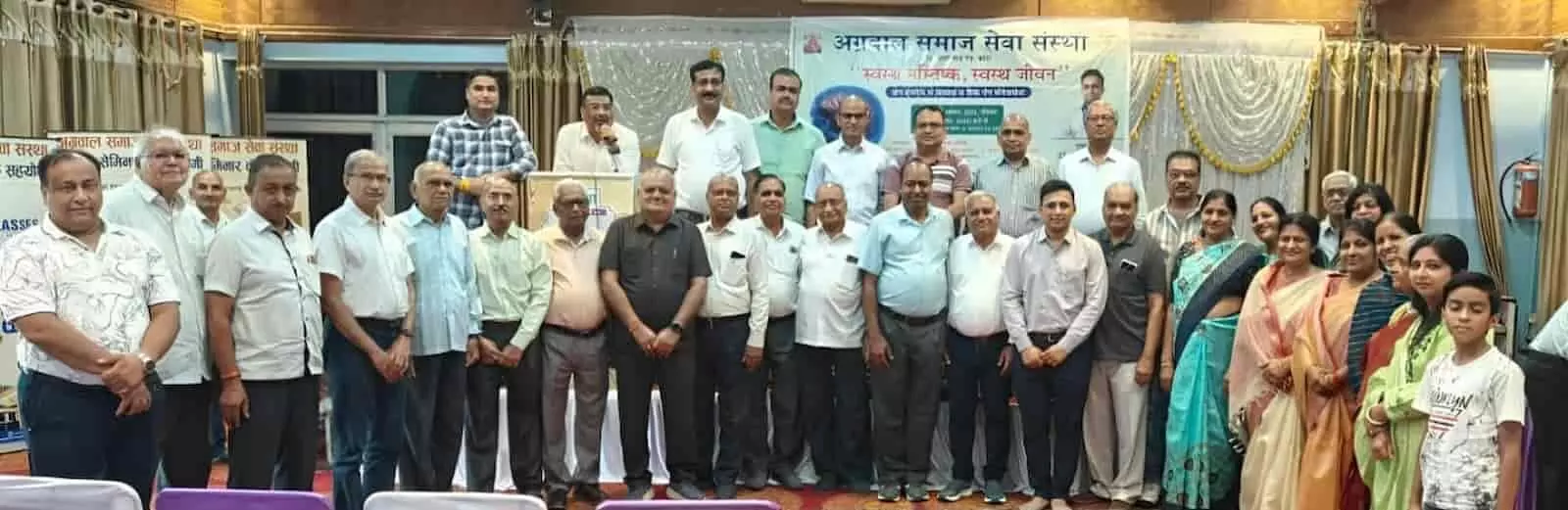 तस्वीर में कोटा के अग्रवाल सेवा सदन में स्वास्थ्य संगोष्ठी के दौरान खड़े लोग नजर आ रहे हैं। तस्वीर में कोटा के अग्रवाल सेवा सदन में स्वास्थ्य संगोष्ठी के दौरान खड़े लोग नजर आ रहे हैं।