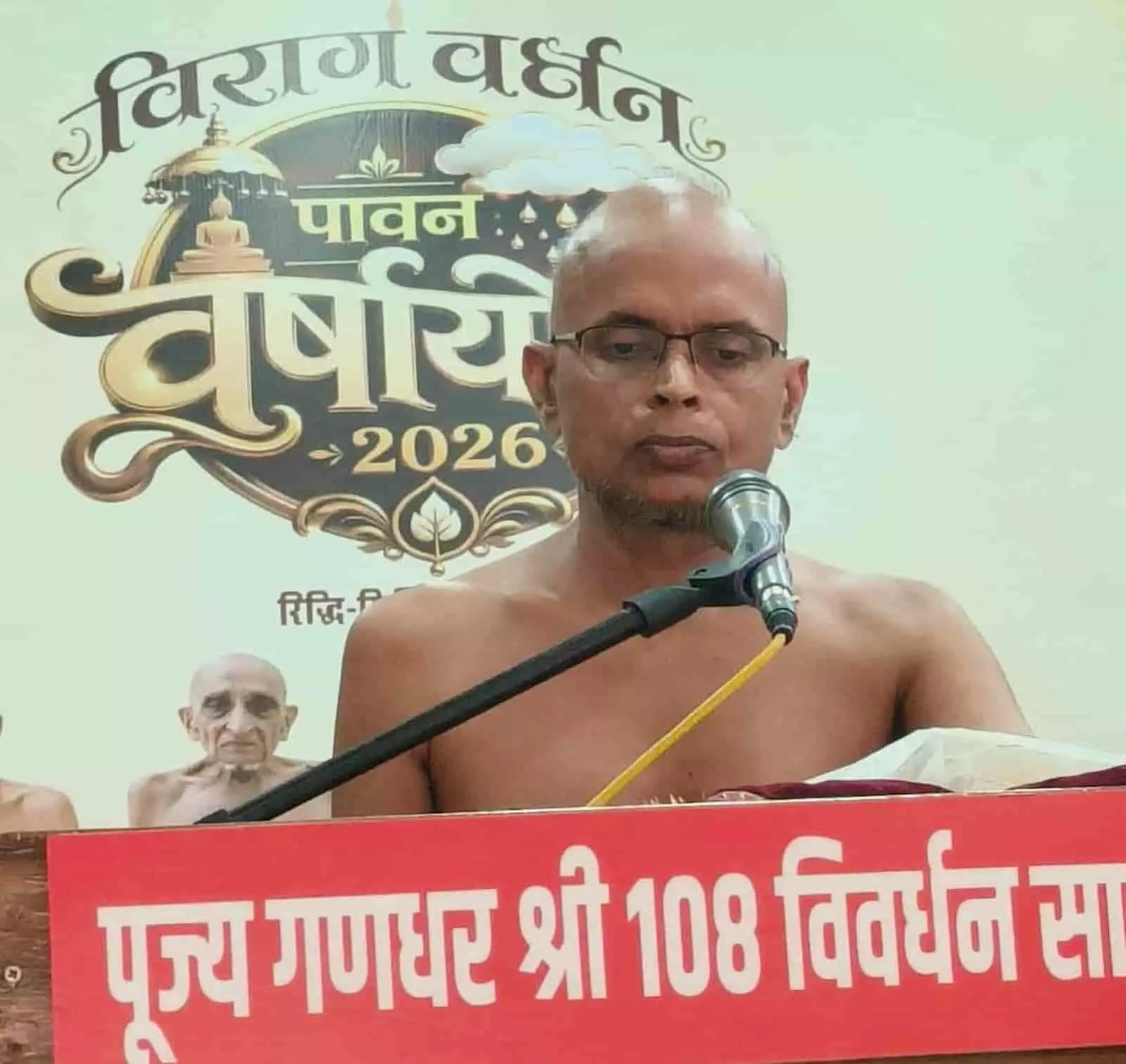 तस्वीर में गणधर मुनि श्री 108 विवर्धनसागर जी महाराज कोटा के मंदिर में प्रवचन दे रहे हैं। तस्वीर में गणधर मुनि श्री 108 विवर्धनसागर जी महाराज कोटा के मंदिर में प्रवचन दे रहे हैं।
