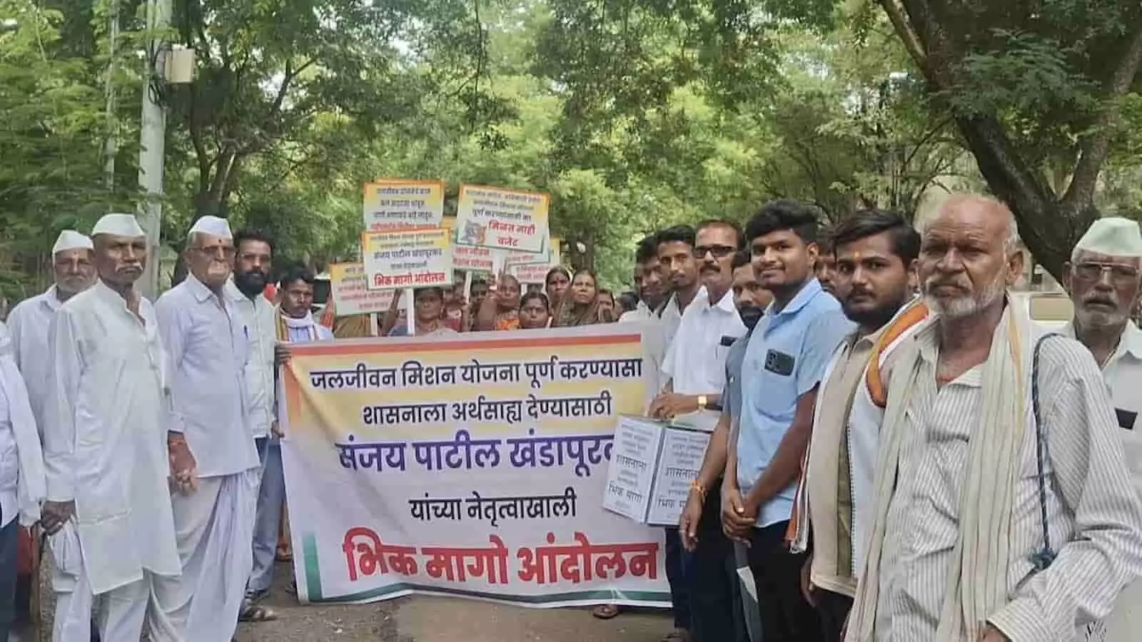 लातूर में जलजीवन मिशन की अधूरी योजनाओं के लिए भीख मांगो आंदोलन करते नागरिक। लातूर में जलजीवन मिशन की अधूरी योजनाओं के लिए भीख मांगो आंदोलन करते नागरिक।