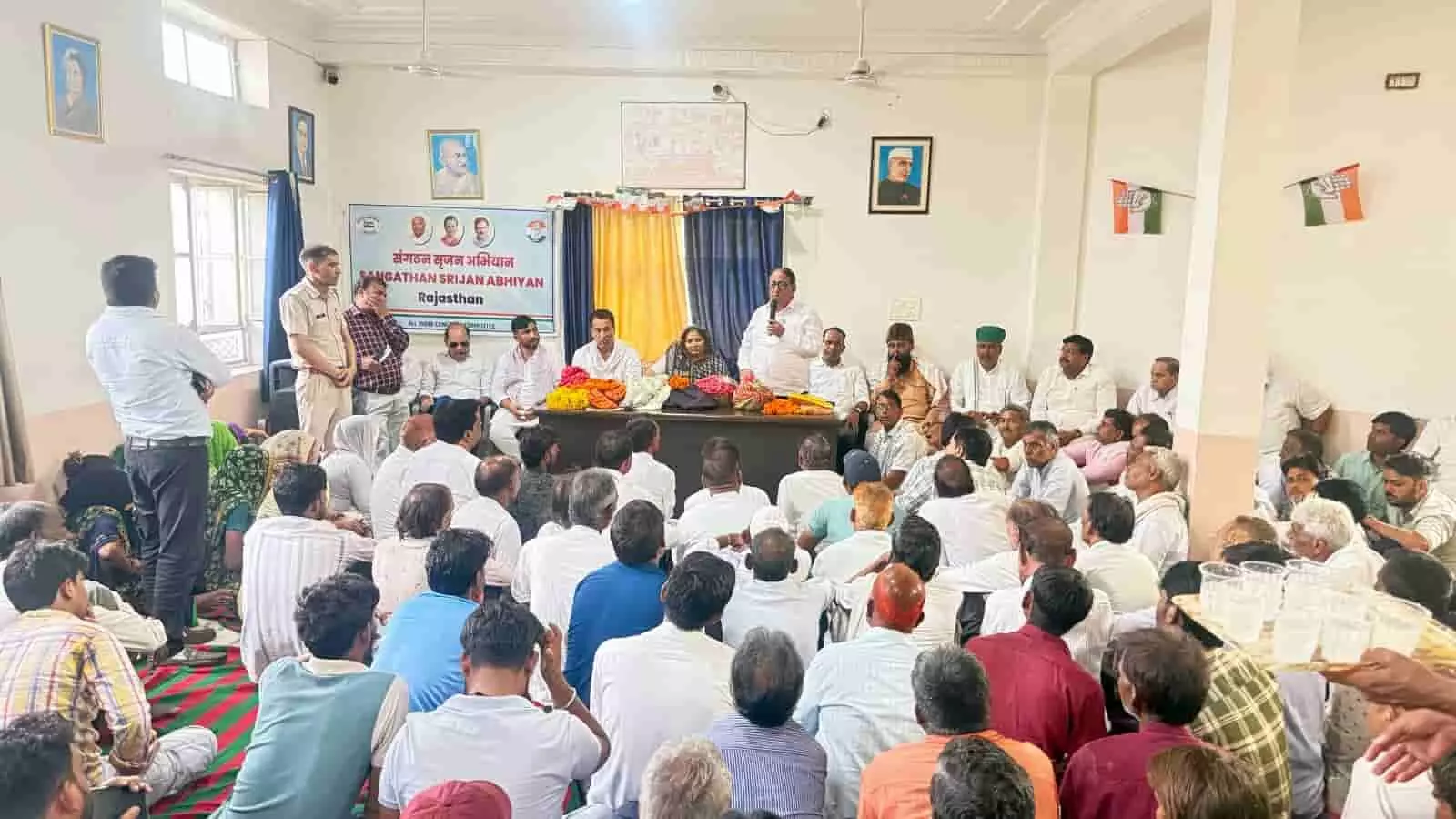 तस्वीर में गंगापुर सिटी कांग्रेस कार्यालय में बैठक के दौरान संबोधित करते नेता और बैठे कार्यकर्ता दिख रहे हैं। तस्वीर में गंगापुर सिटी कांग्रेस कार्यालय में बैठक के दौरान संबोधित करते नेता और बैठे कार्यकर्ता दिख रहे हैं।