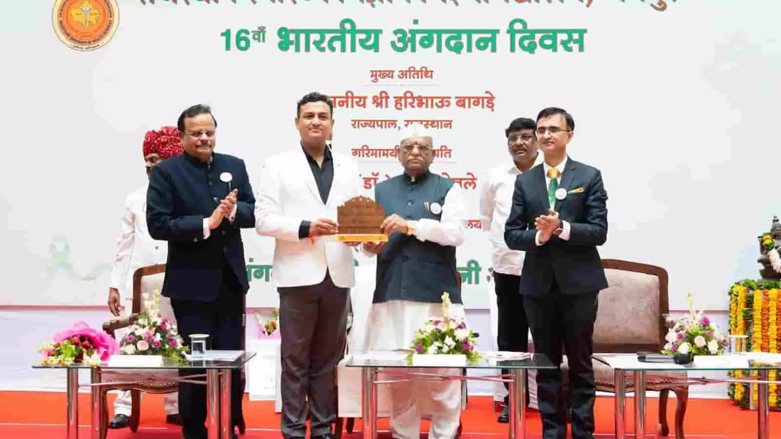 तस्वीर में राज्यपाल श्री हरिभाऊ बागड़े जयपुर में डॉ. गिरीवर शरण शर्मा को सम्मानित कर रहे हैं। तस्वीर में राज्यपाल श्री हरिभाऊ बागड़े जयपुर में डॉ. गिरीवर शरण शर्मा को सम्मानित कर रहे हैं।