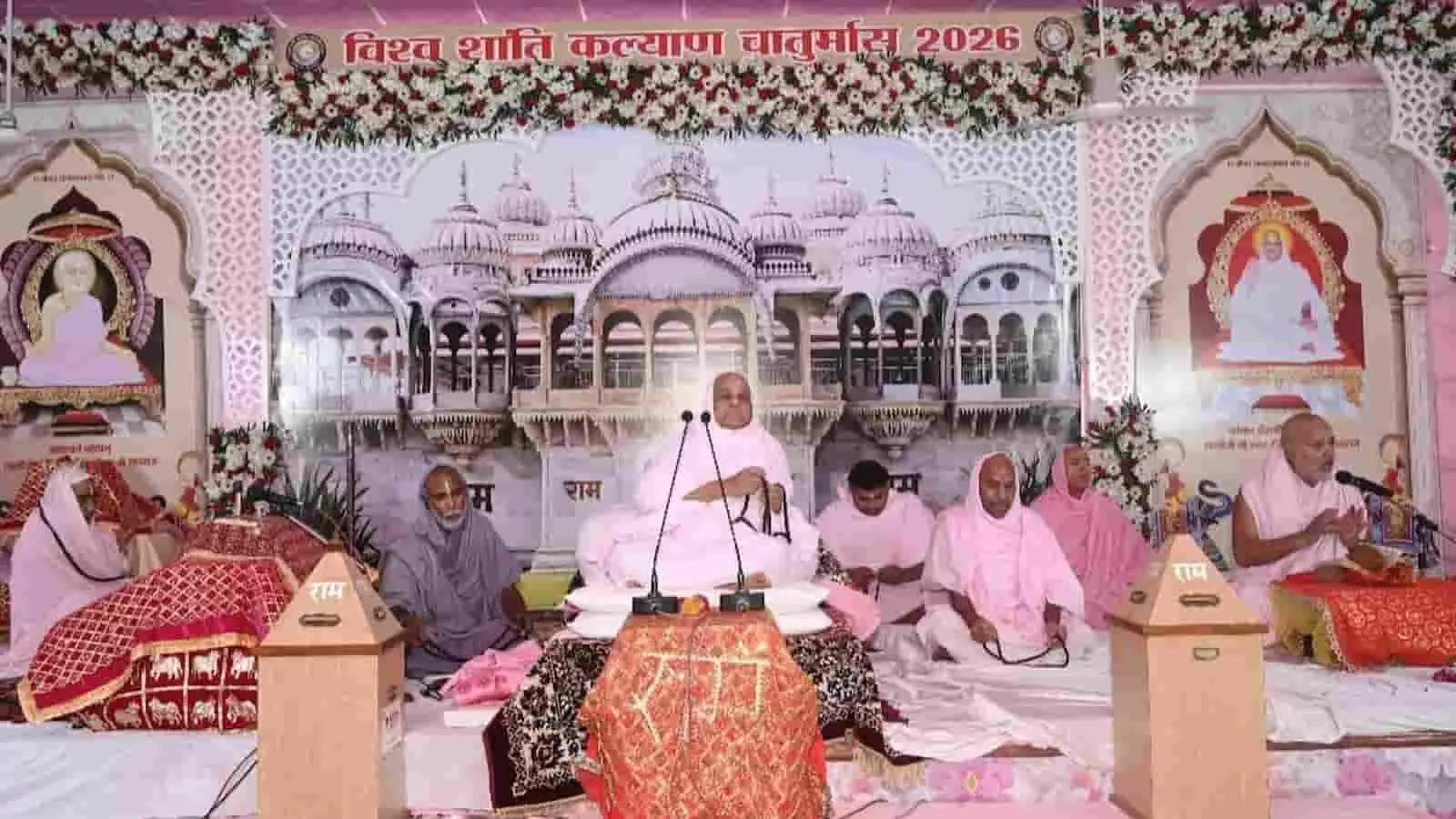 तस्वीर में आचार्य श्रीरामदयालजी महाराज मंच पर बैठकर सत्संग देते हुए और अन्य संत उनके पास बैठे दिखाई दे रहे हैं। तस्वीर में आचार्य श्रीरामदयालजी महाराज मंच पर बैठकर सत्संग देते हुए और अन्य संत उनके पास बैठे दिखाई दे रहे हैं।