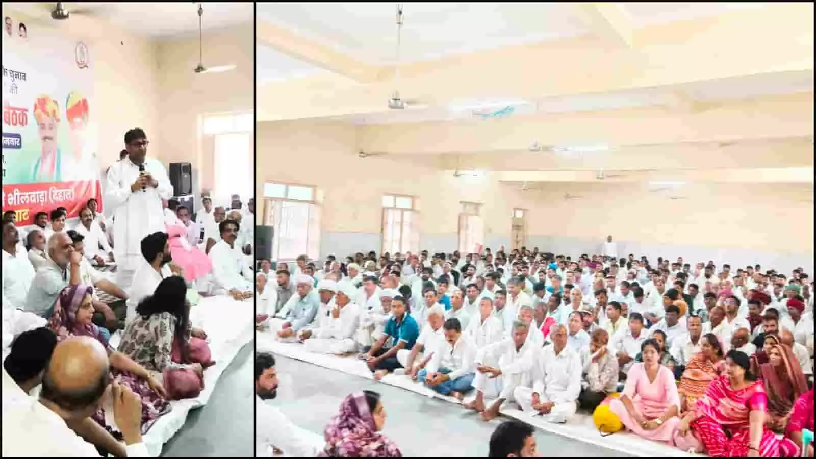 भीलवाड़ा में कांग्रेस कार्यकर्ताओं की बैठक को संबोधित करते वक्ता और हॉल में बैठे लोग। भीलवाड़ा में कांग्रेस कार्यकर्ताओं की बैठक को संबोधित करते वक्ता और हॉल में बैठे लोग।