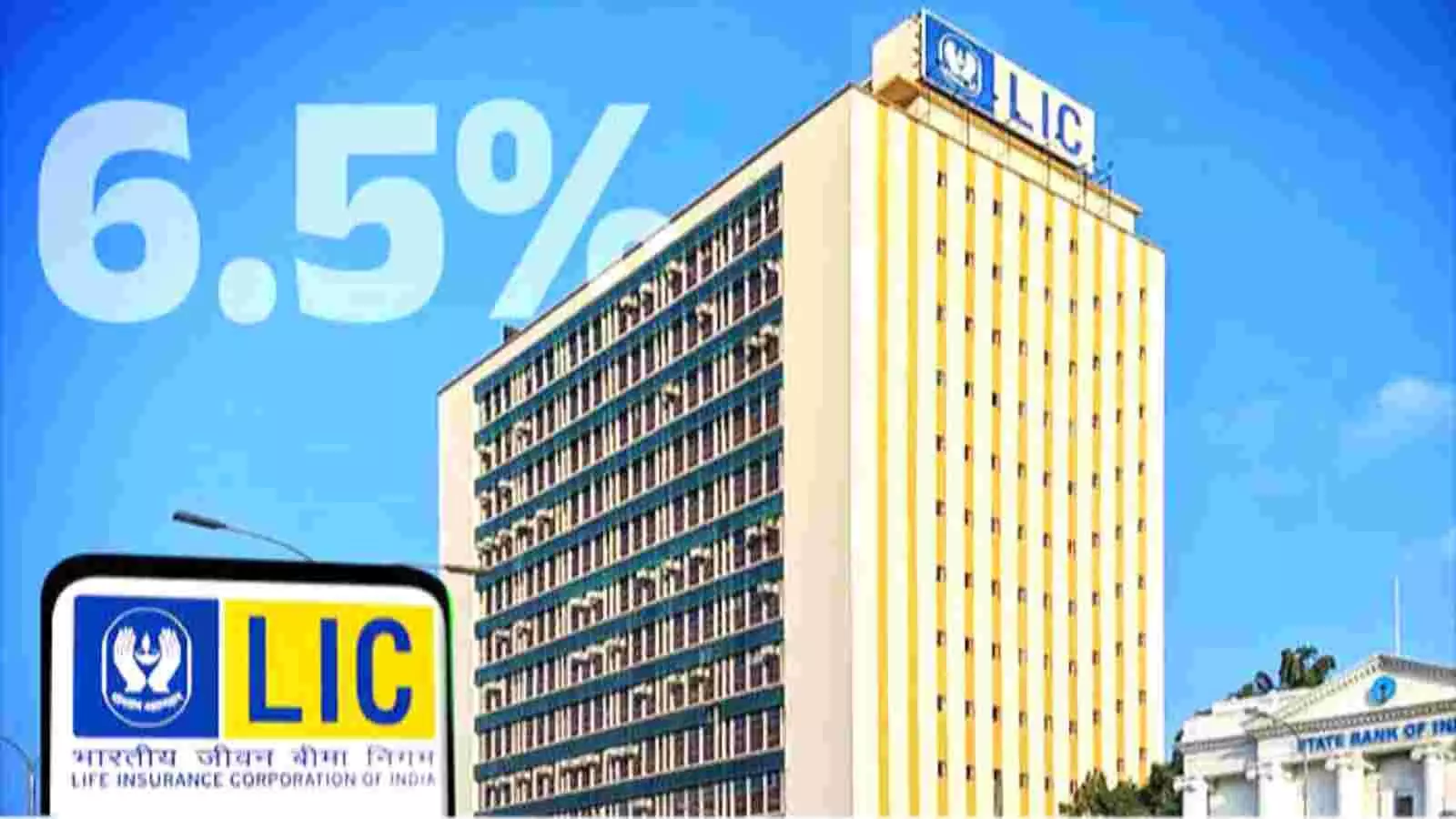 LIC में सरकार बेच रही 6.5% हिस्सेदारी, निवेशकों को 10% तक छूट पर शेयर खरीदने का मौका LIC में सरकार बेच रही 6.5% हिस्सेदारी, निवेशकों को 10% तक छूट पर शेयर खरीदने का मौका
