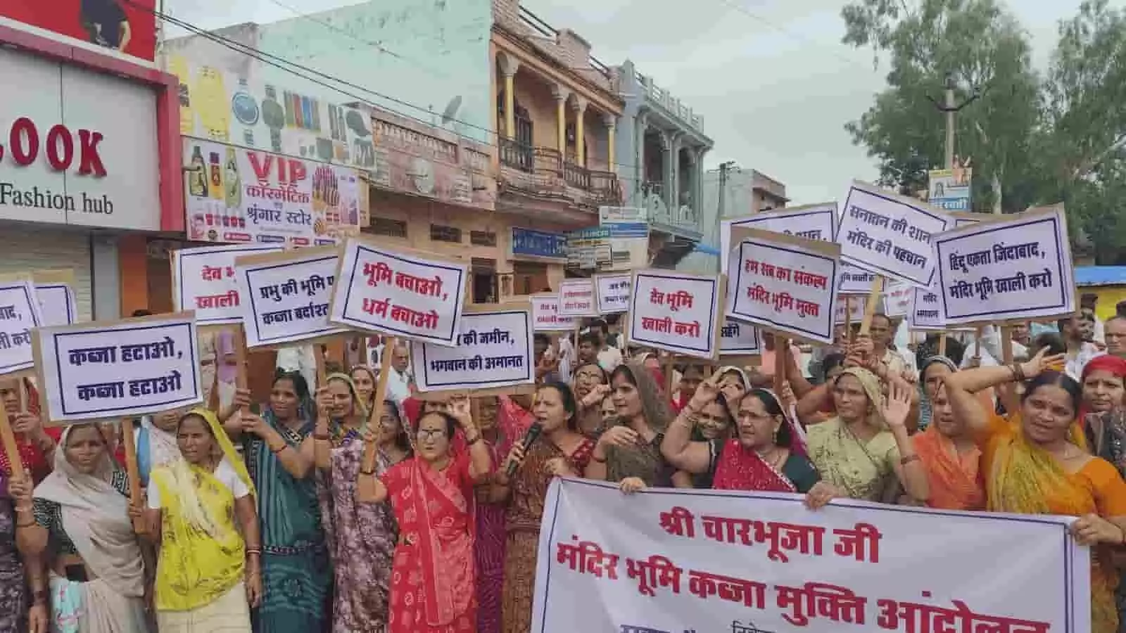 तस्वीर में पारसोला कस्बे की सड़क पर हाथों में तख्तियां लेकर प्रदर्शन करते हुए लोग दिख रहे हैं। तस्वीर में पारसोला कस्बे की सड़क पर हाथों में तख्तियां लेकर प्रदर्शन करते हुए लोग दिख रहे हैं।