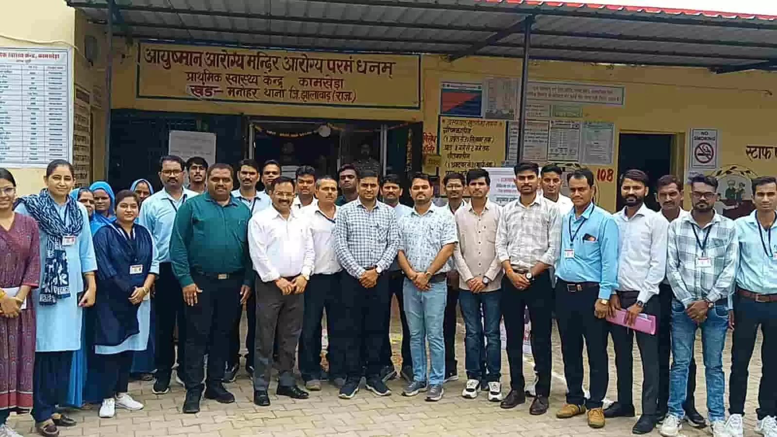 PHC कामखेड़ा में NQAS के तहत राष्ट्रीय बाह्य मूल्यांकन संपन्न, गुणवत्ता प्रमाणन की दिशा में बढ़ा अहम कदम PHC कामखेड़ा में NQAS के तहत राष्ट्रीय बाह्य मूल्यांकन संपन्न, गुणवत्ता प्रमाणन की दिशा में बढ़ा अहम कदम