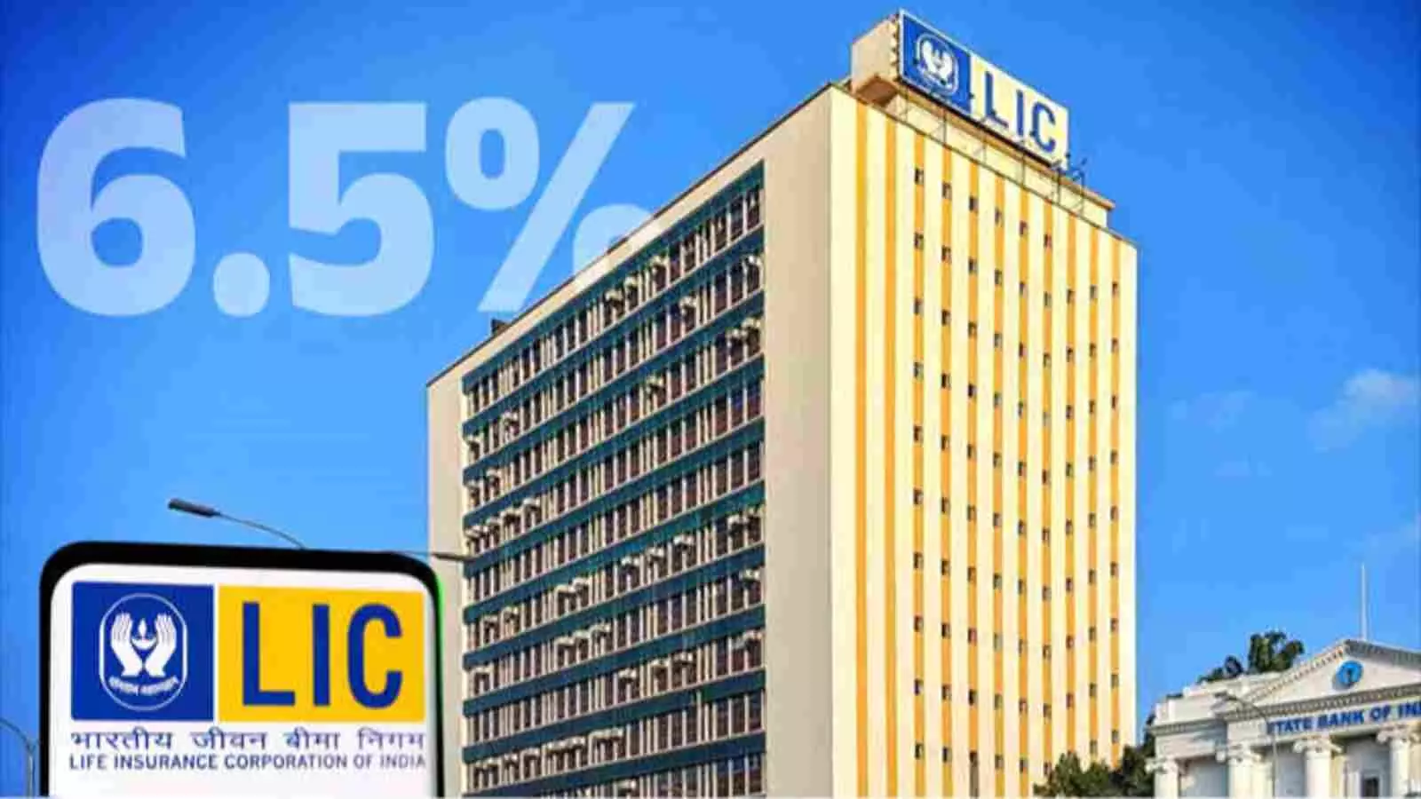 LIC OFS: रिटेल निवेशकों के लिए आज निवेश का मौका, सरकार बेच रही 6.5% हिस्सेदारी| LIC OFS: रिटेल निवेशकों के लिए आज निवेश का मौका, सरकार बेच रही 6.5% हिस्सेदारी|