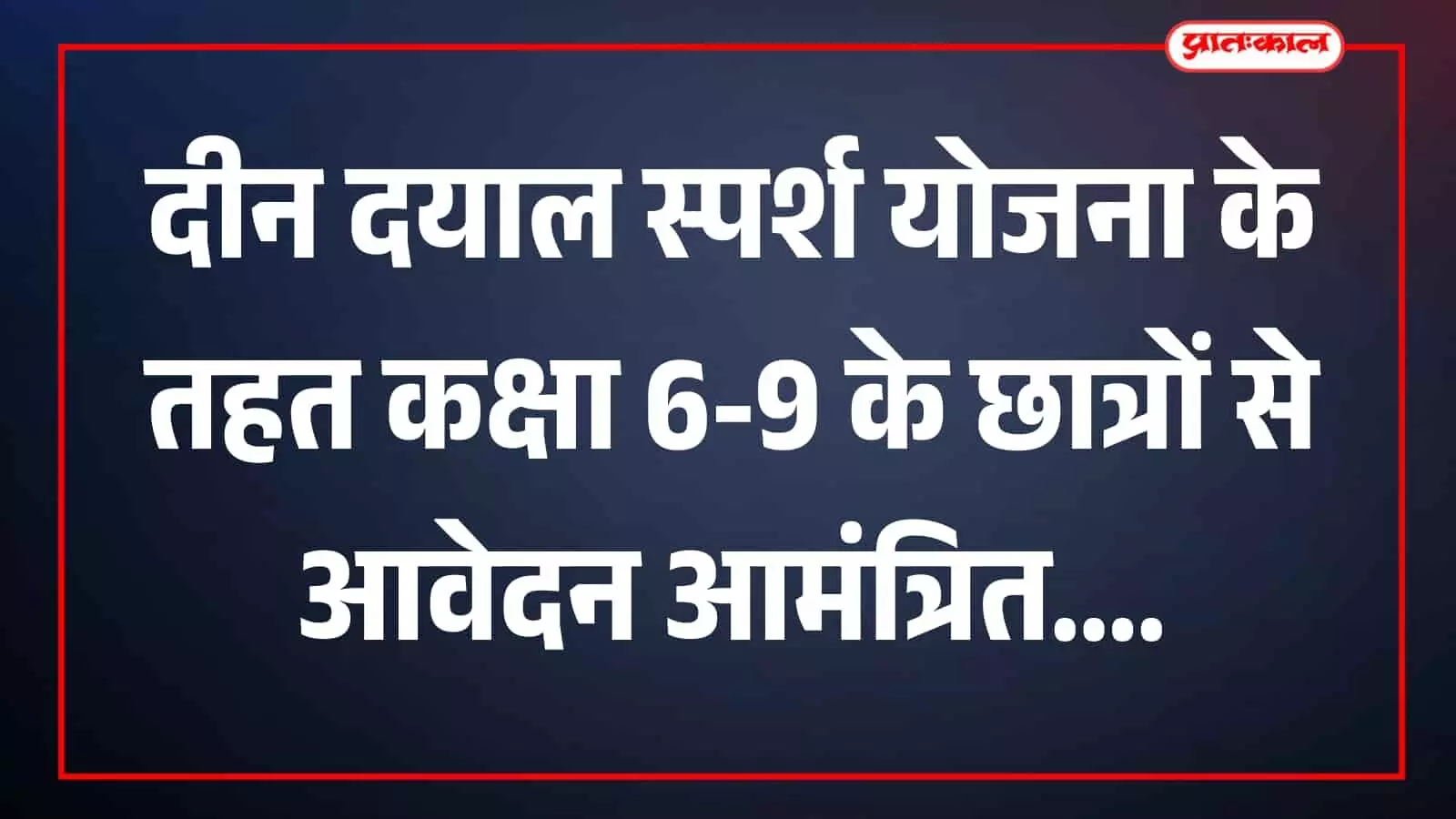 तस्वीर में विद्यार्थी डाक टिकट संग्रह सामग्री देखते हुए शैक्षणिक गतिविधि के संदर्भ में दिखाई दे रहे हैं। तस्वीर में विद्यार्थी डाक टिकट संग्रह सामग्री देखते हुए शैक्षणिक गतिविधि के संदर्भ में दिखाई दे रहे हैं।