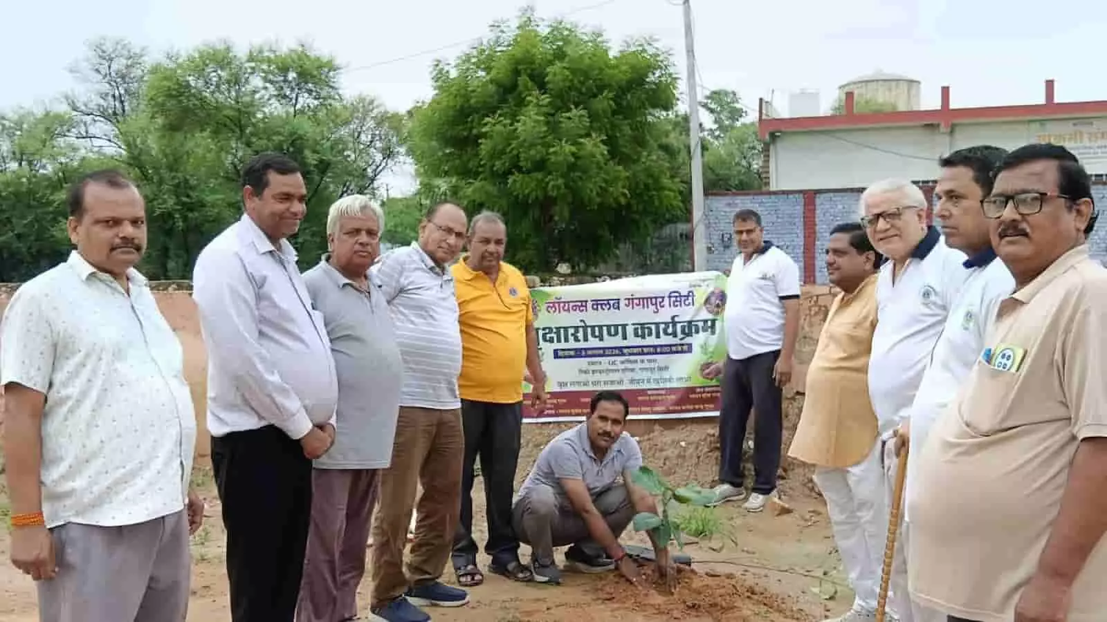 रीको औद्योगिक क्षेत्र में वृक्षारोपण कार्यक्रम के दौरान मौजूद लायंस क्लब गंगापुर सिटी के सदस्य। रीको औद्योगिक क्षेत्र में वृक्षारोपण कार्यक्रम के दौरान मौजूद लायंस क्लब गंगापुर सिटी के सदस्य।