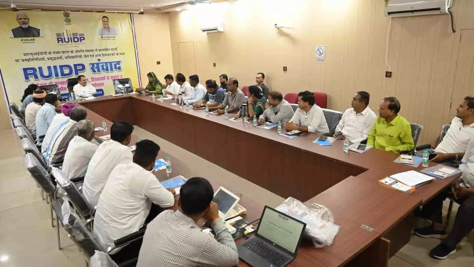 तस्वीर में ब्यावर कलेक्ट्रेट सभागार में आरयूआईडीपी संवाद बैठक में बैठे अधिकारी और हितधारक दिख रहे हैं। तस्वीर में ब्यावर कलेक्ट्रेट सभागार में आरयूआईडीपी संवाद बैठक में बैठे अधिकारी और हितधारक दिख रहे हैं।