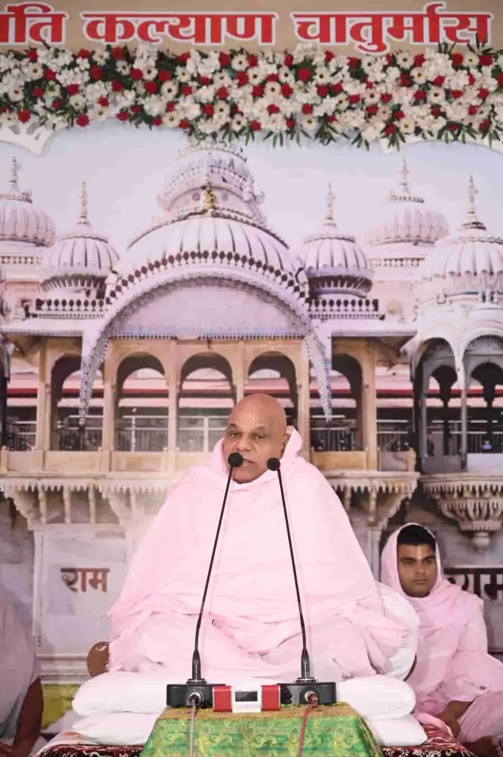 तस्वीर में आचार्य स्वामी श्रीरामदयालजी महाराज माणिक्यनगर रामद्वारा धाम में सत्संग के दौरान प्रवचन देते हुए दिख रहे हैं। तस्वीर में आचार्य स्वामी श्रीरामदयालजी महाराज माणिक्यनगर रामद्वारा धाम में सत्संग के दौरान प्रवचन देते हुए दिख रहे हैं।