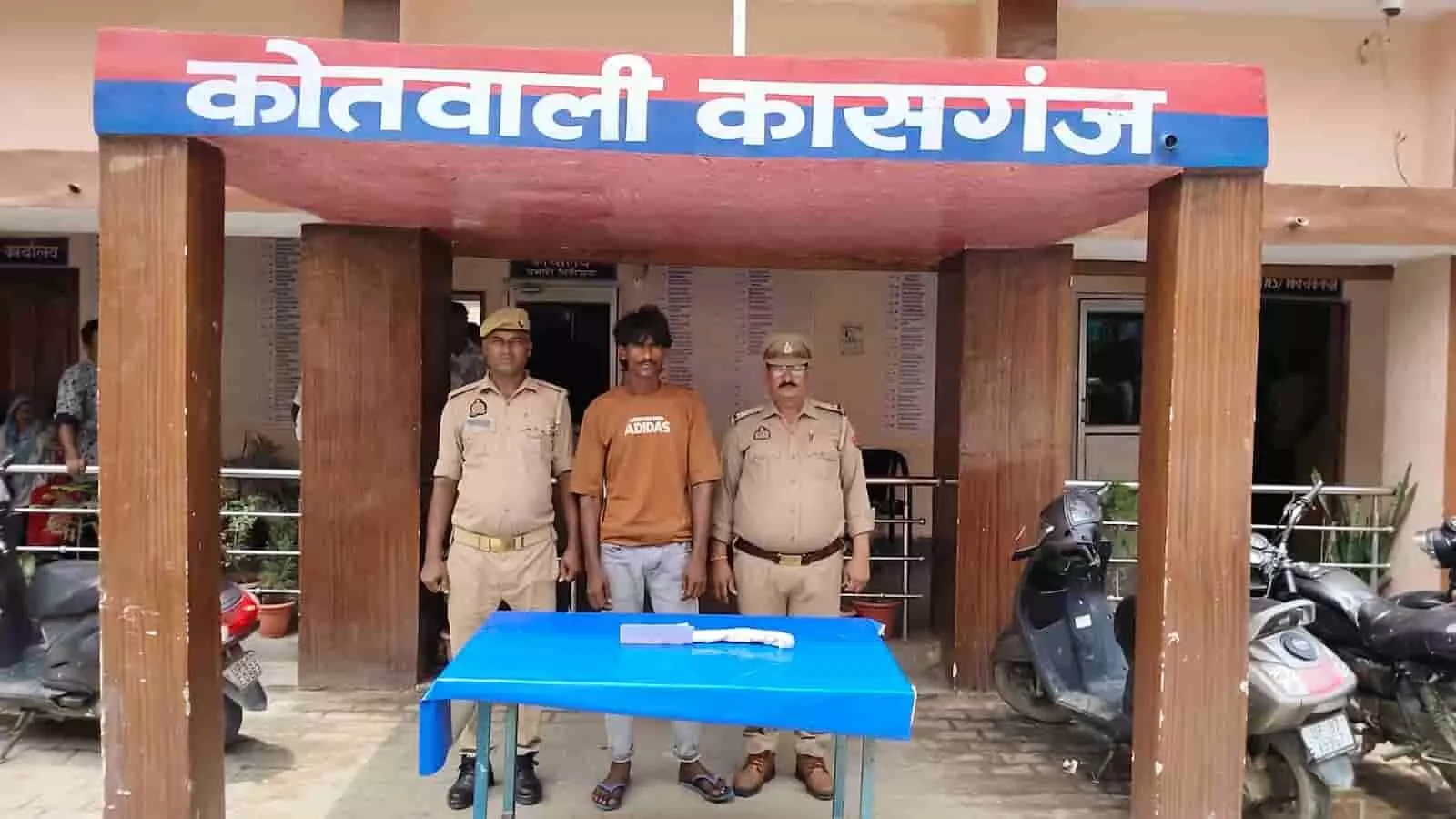 तस्वीर में कासगंज कोतवाली के बाहर पुलिसकर्मियों के साथ खड़े आरोपी को देखा जा सकता है। तस्वीर में कासगंज कोतवाली के बाहर पुलिसकर्मियों के साथ खड़े आरोपी को देखा जा सकता है।